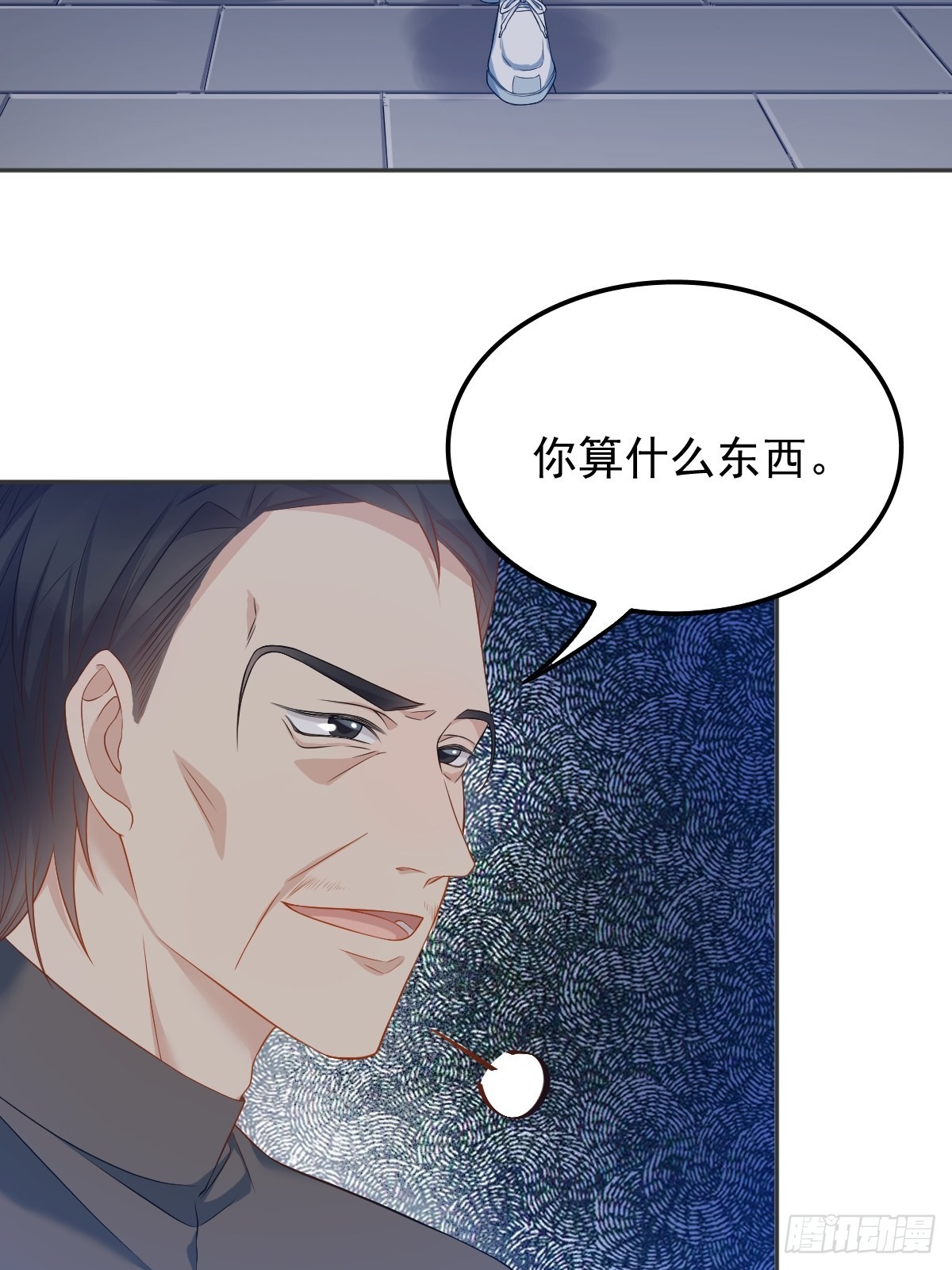 第129话 结阴亲15