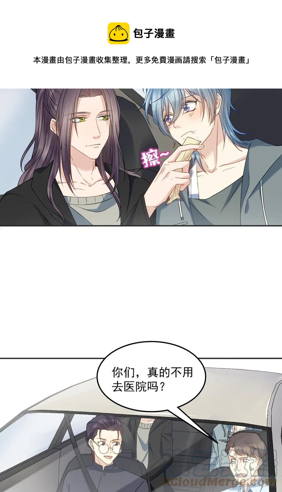 第104话 传奇考生8