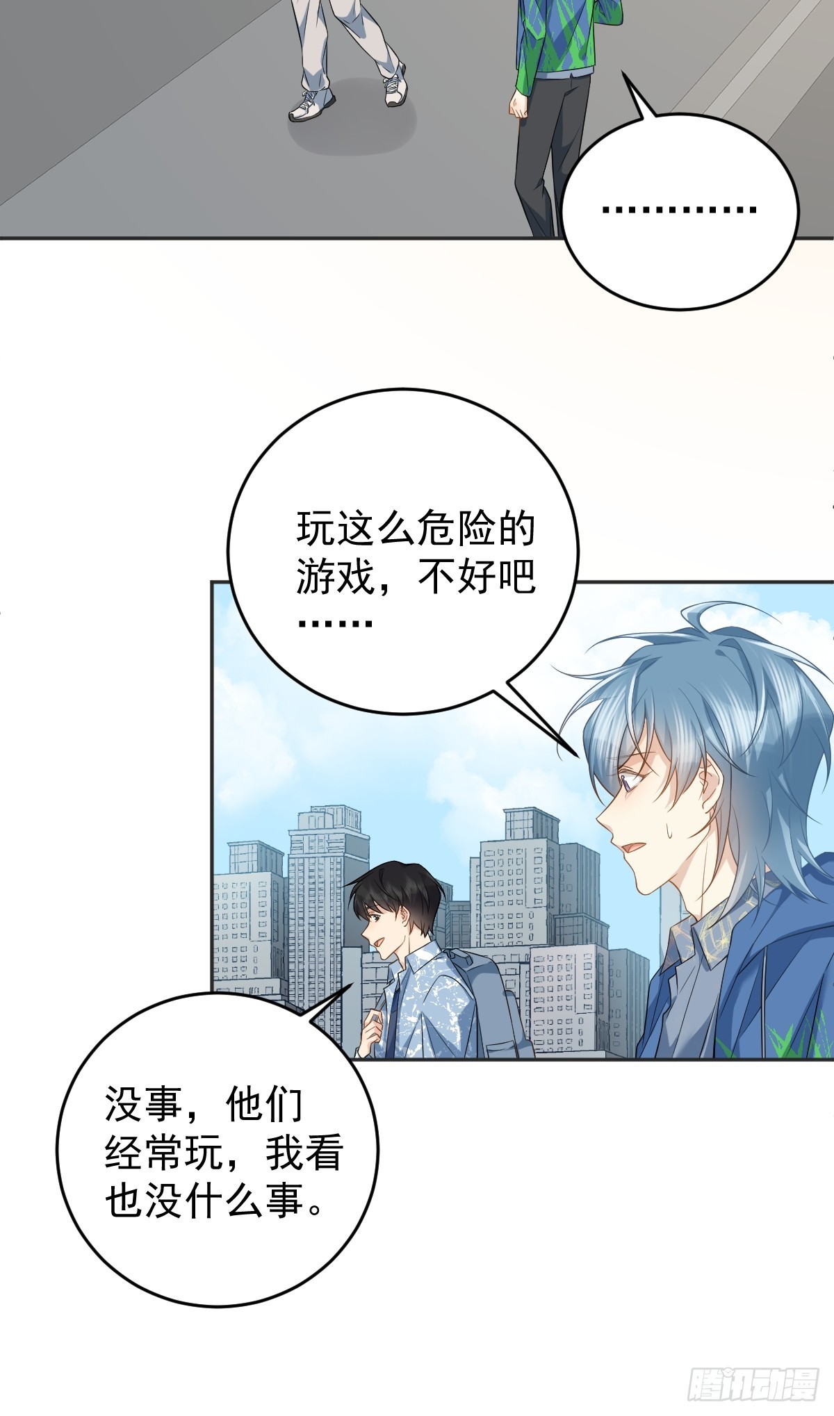 第195话 笔仙10