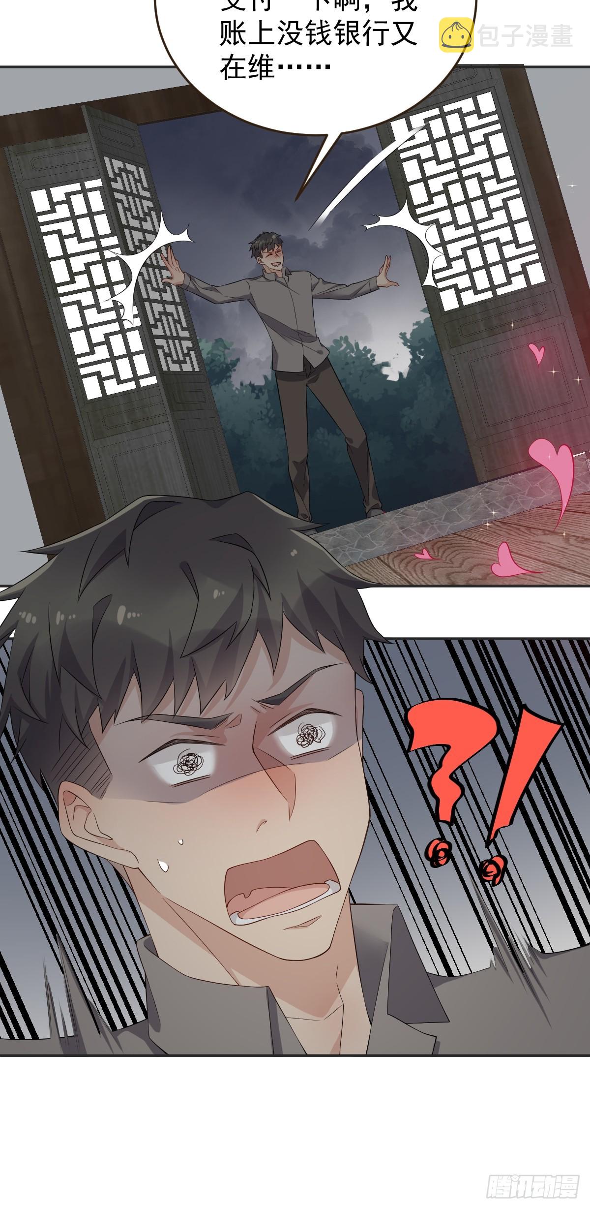 第187话 动起来25