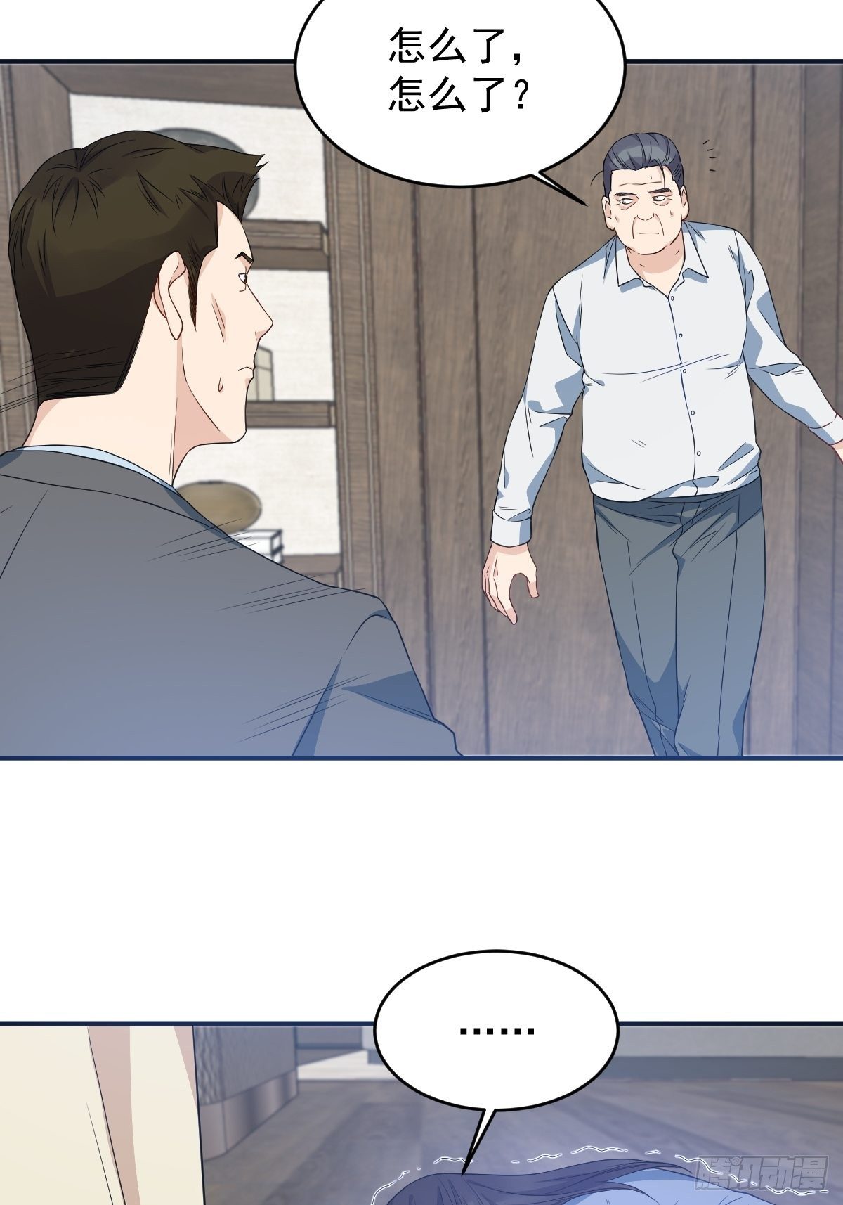 第46话 再敢伸舌头试试7