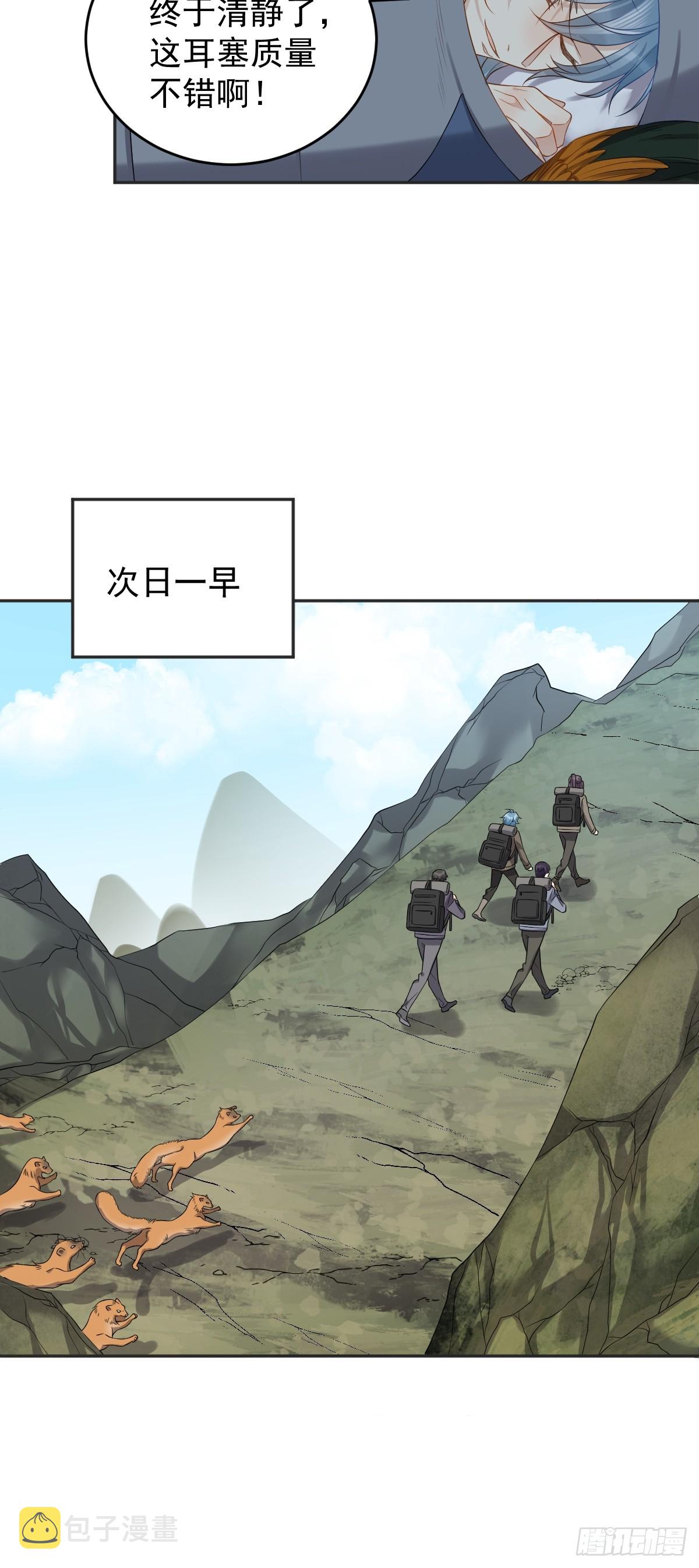 第180话 纠缠21