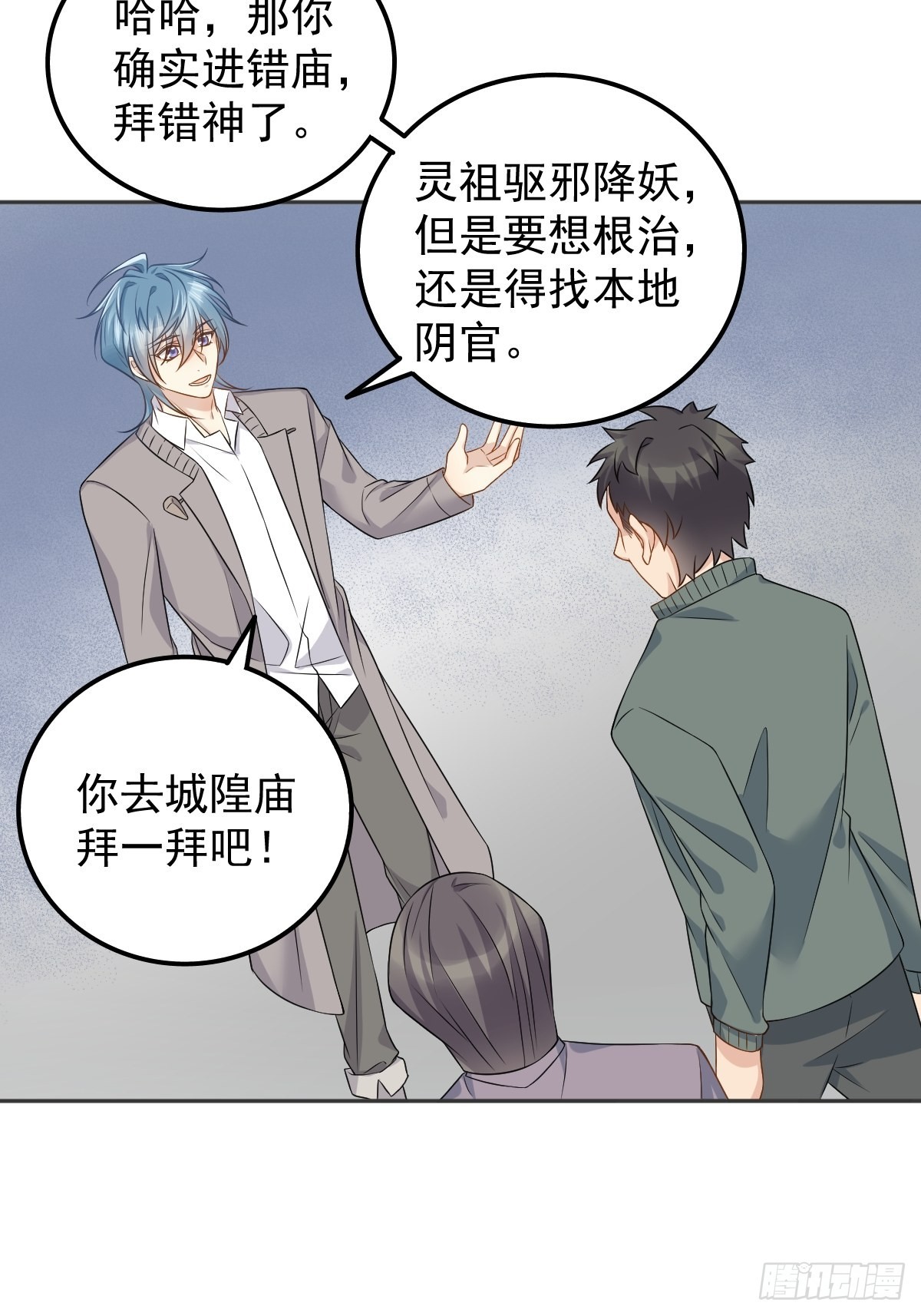 第154话包青天15