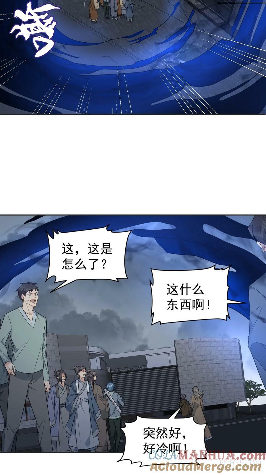 第220话 阴影22