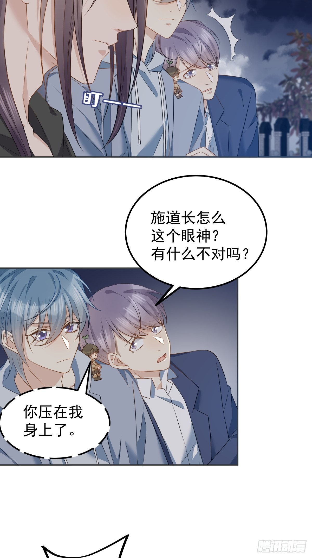 第128话 解除婚约26