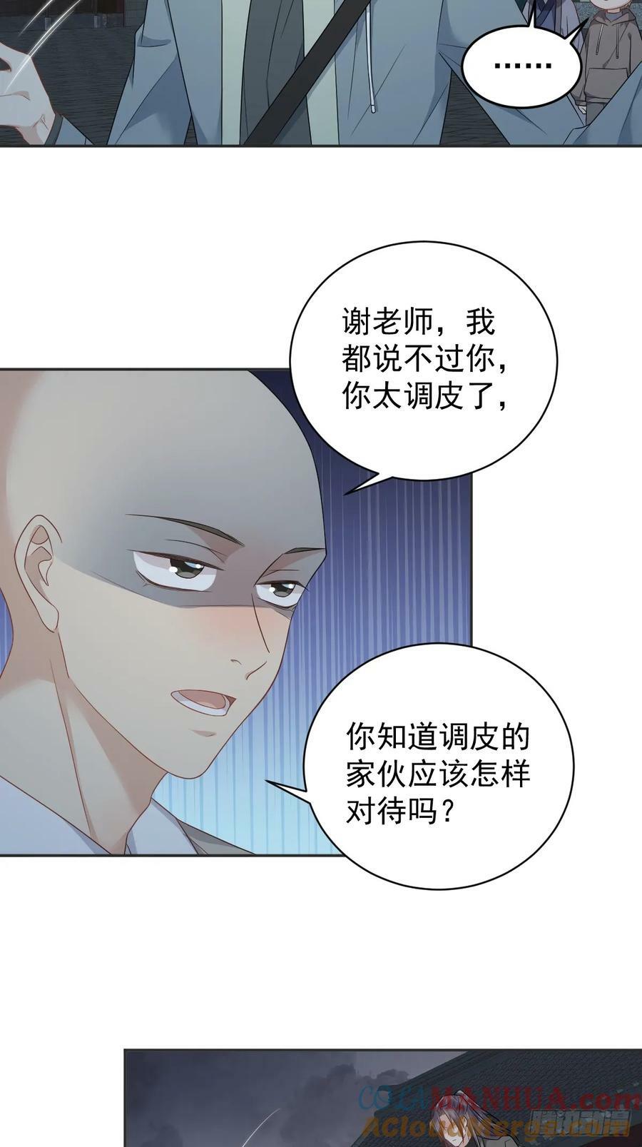 第222话 现身20