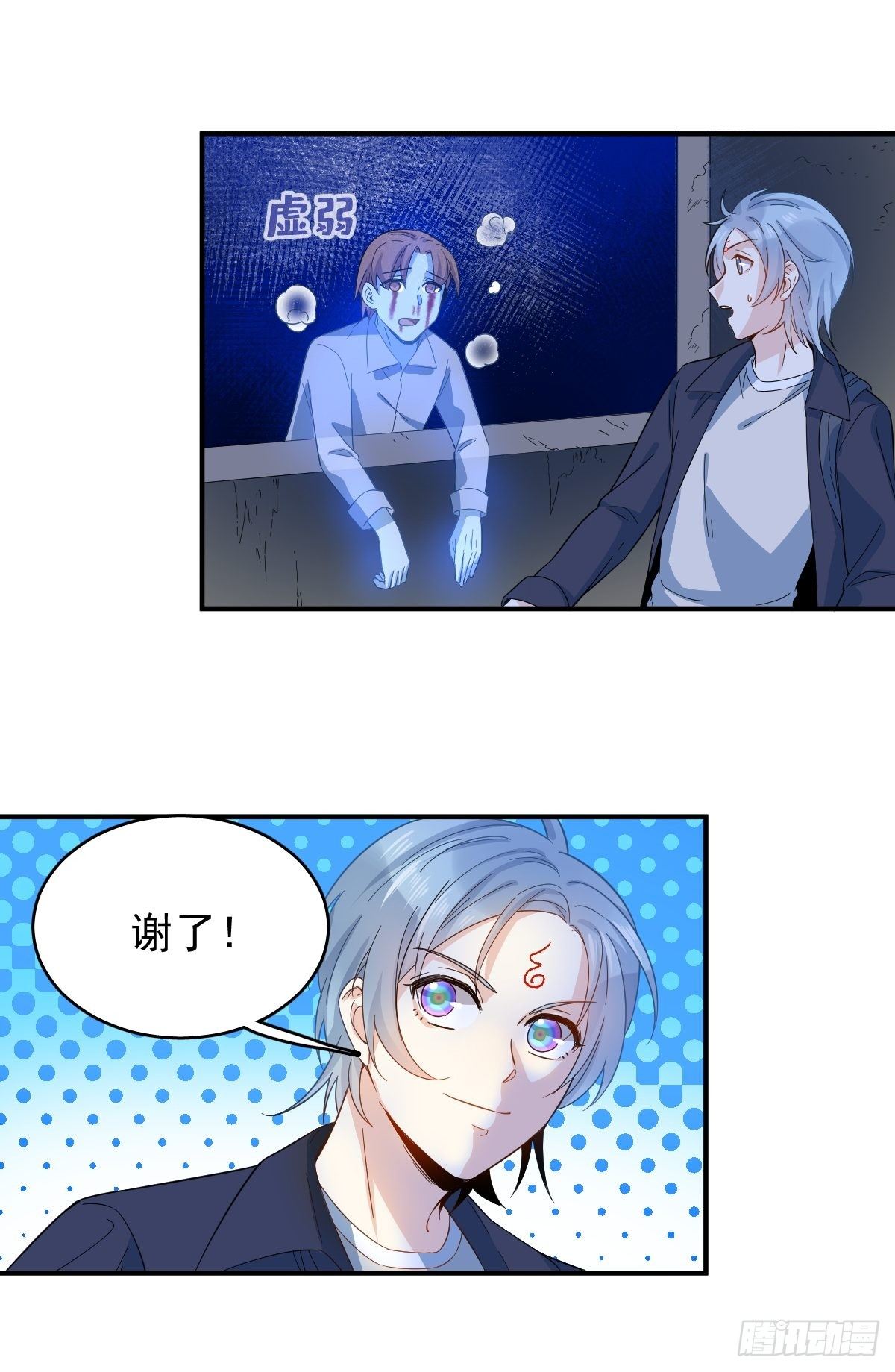 第17话 印符机的豪气27