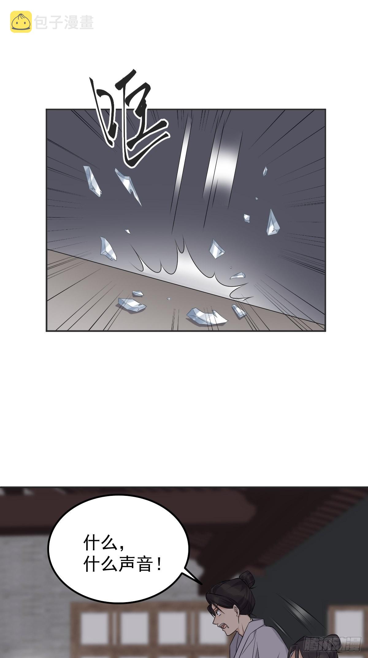 第168话 大恩不言谢？20