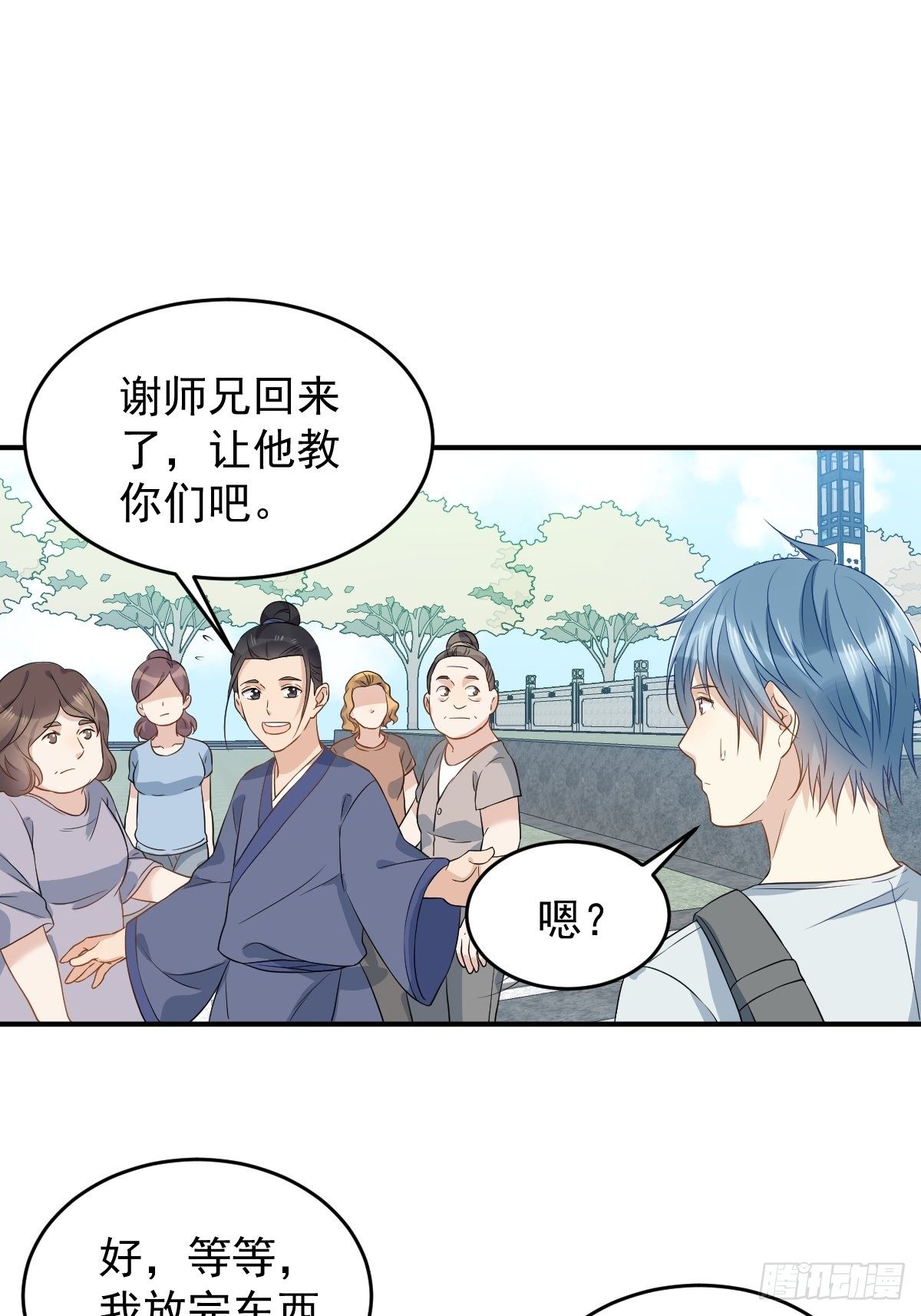 第64话 厕鬼16