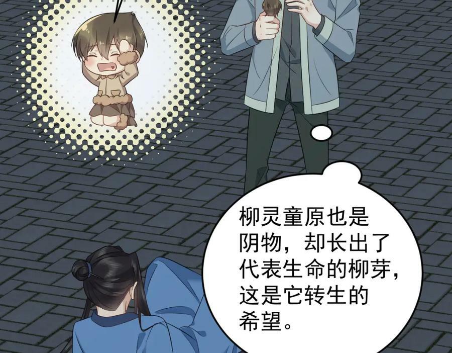 第228话 坑爹28