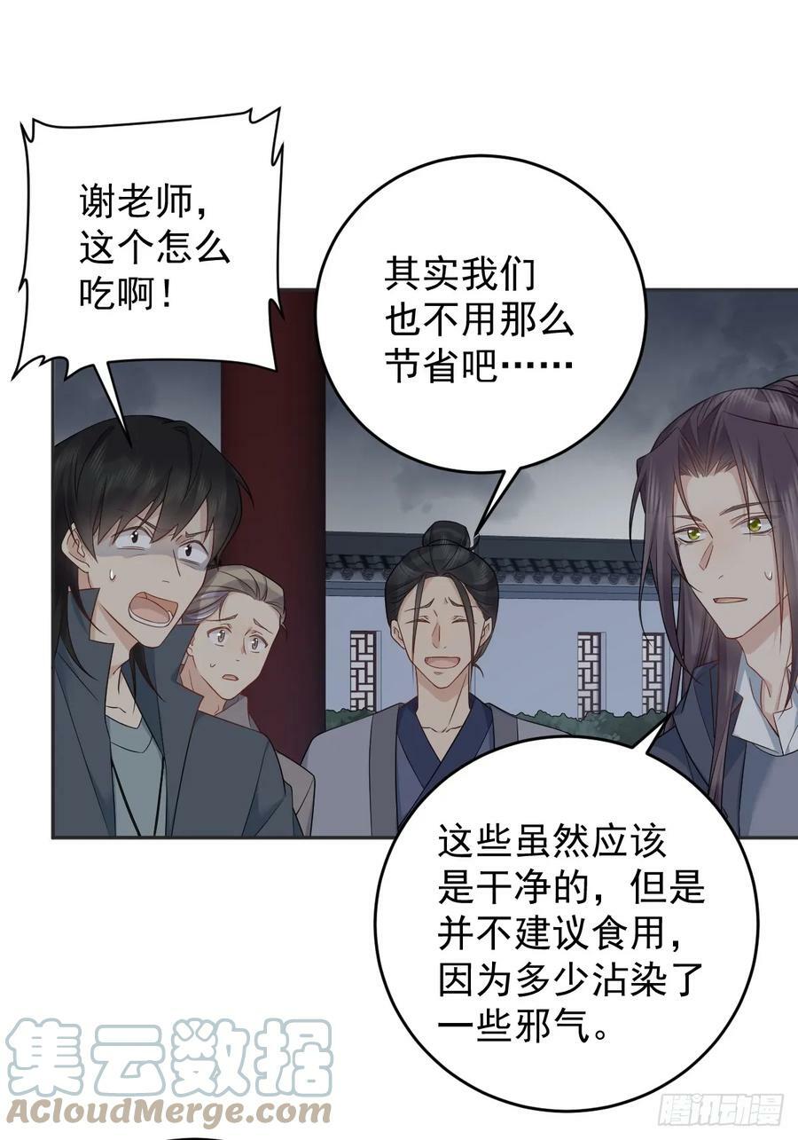 第212话 灵嘎18