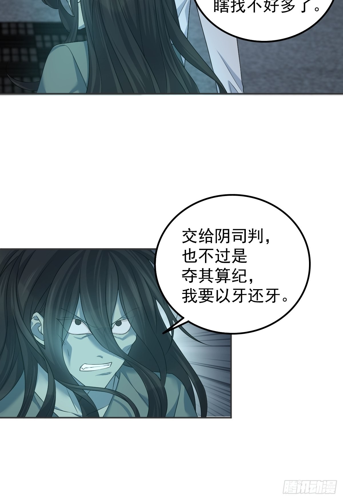 第152话闷骚16