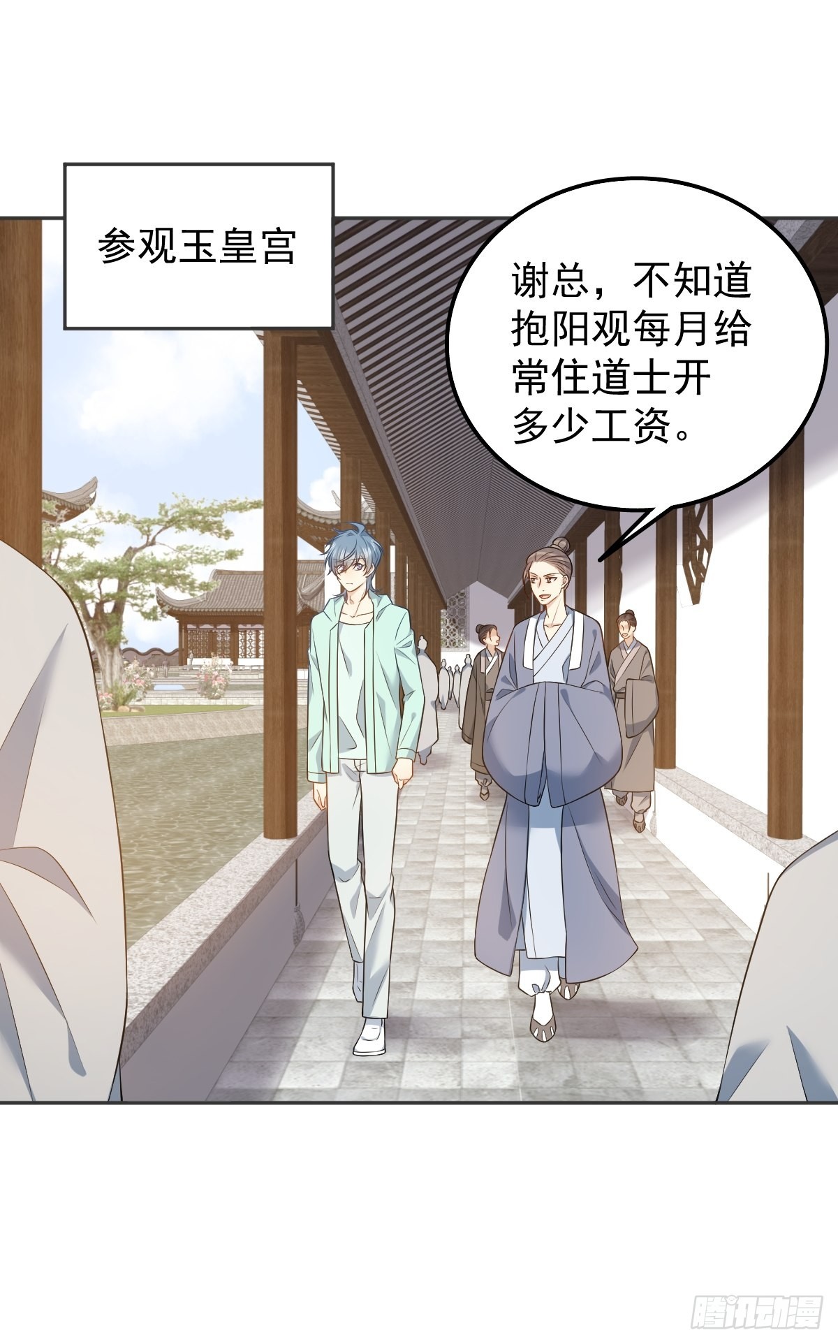 第133话 较劲14