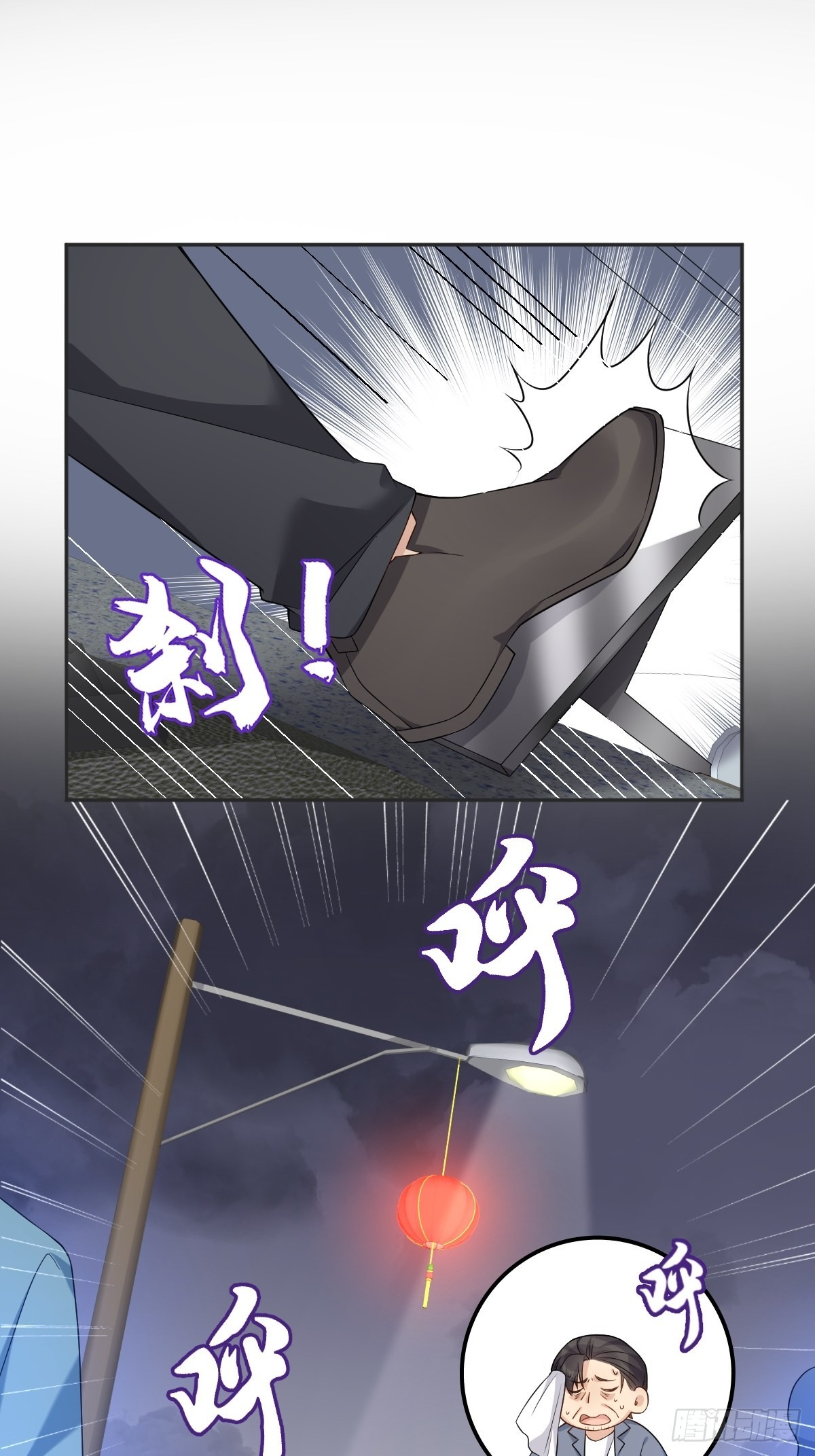 第171话 疏导“群众”24