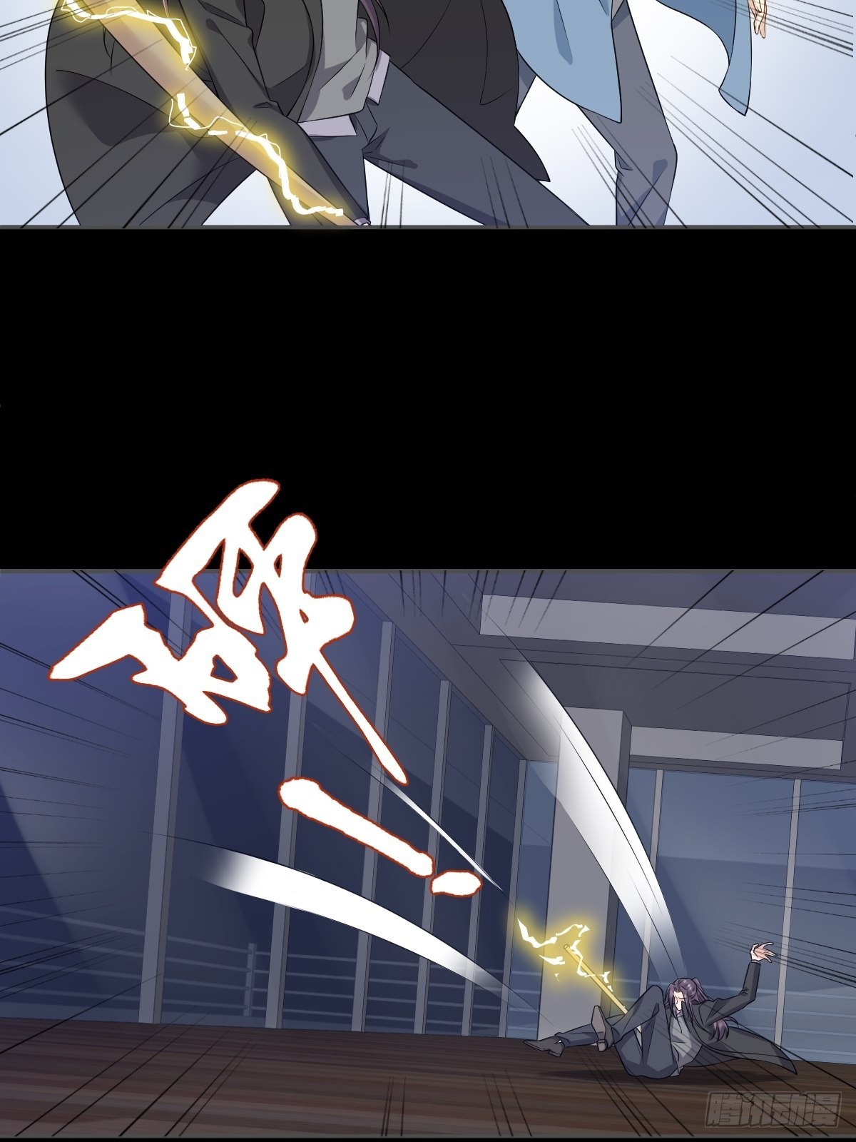 第165话 身有光明25