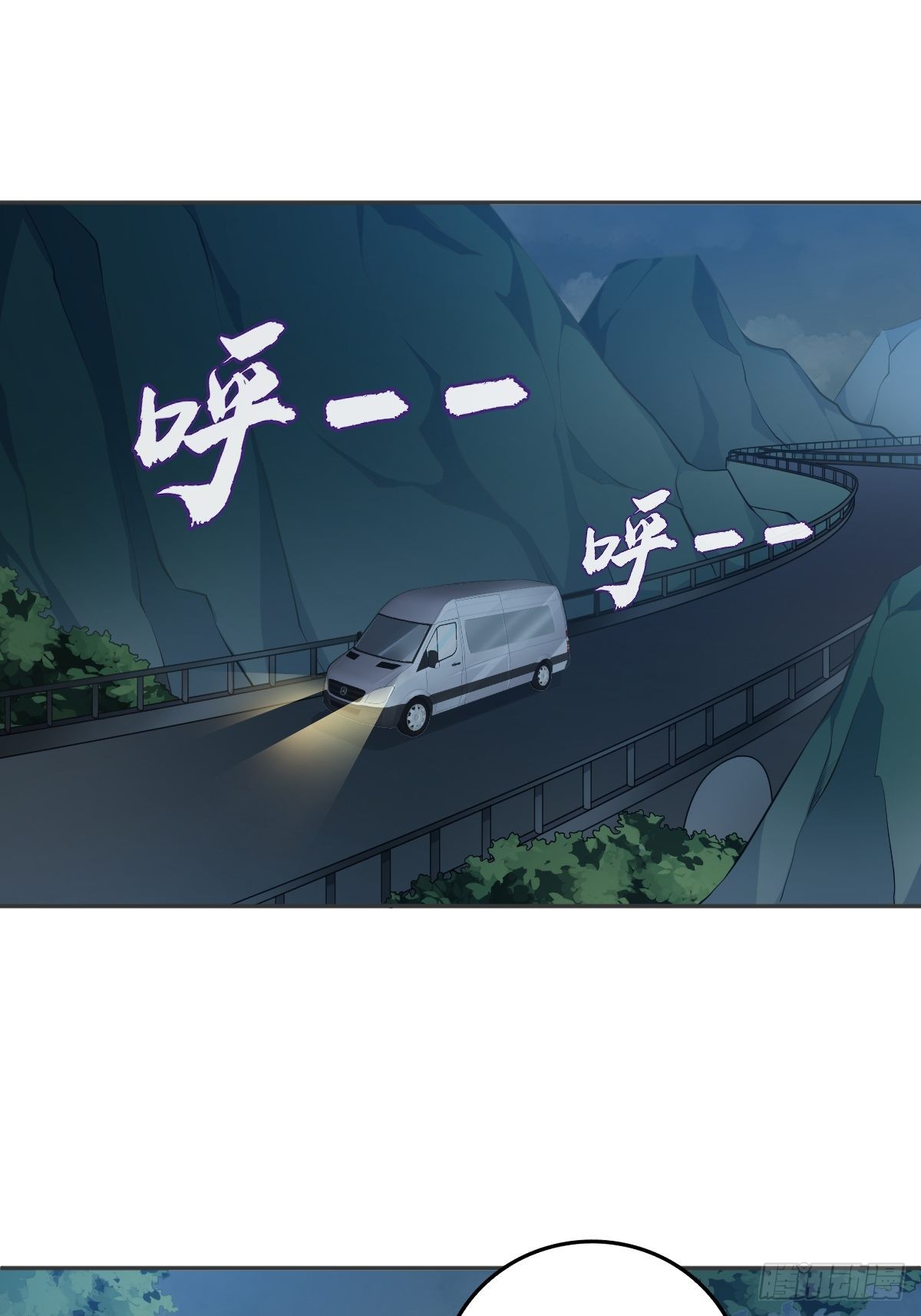 第137话 尸陀林9