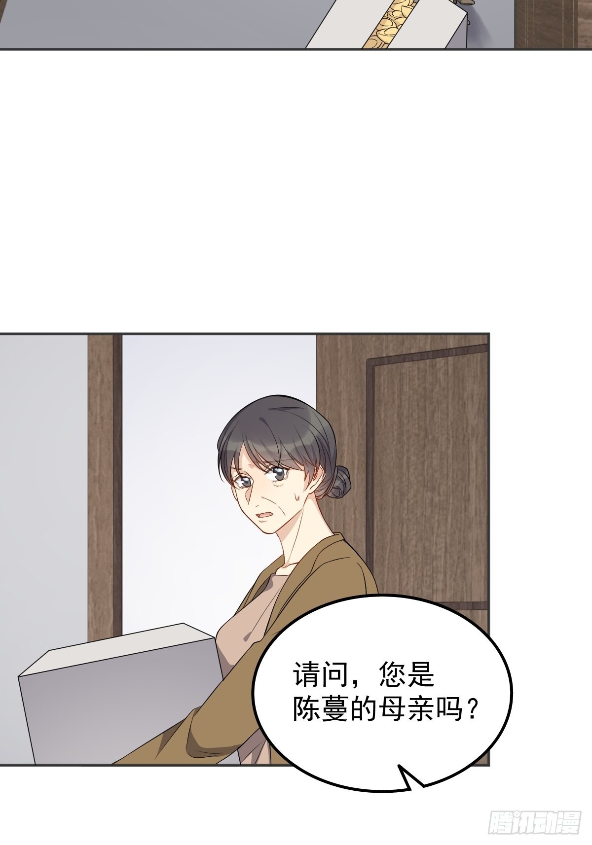 第126话 交情匪浅22