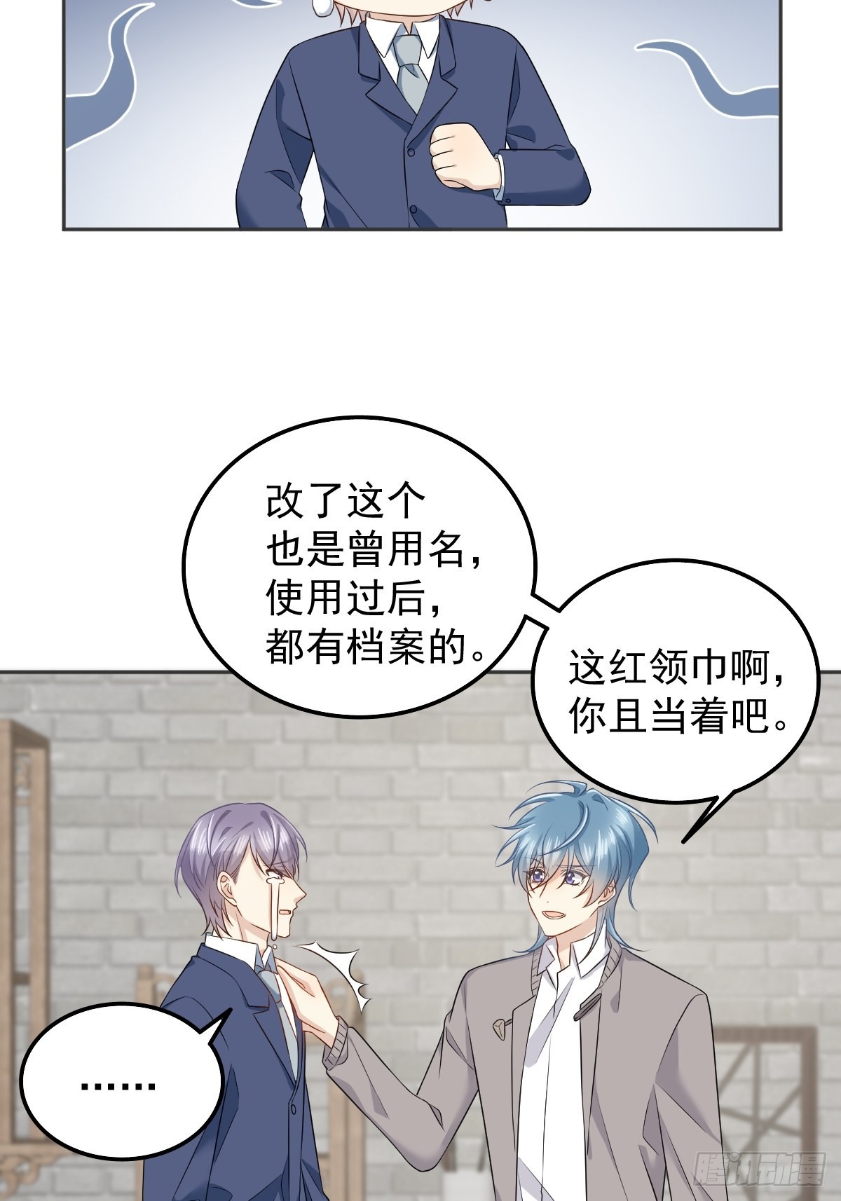 第156话同行合作4