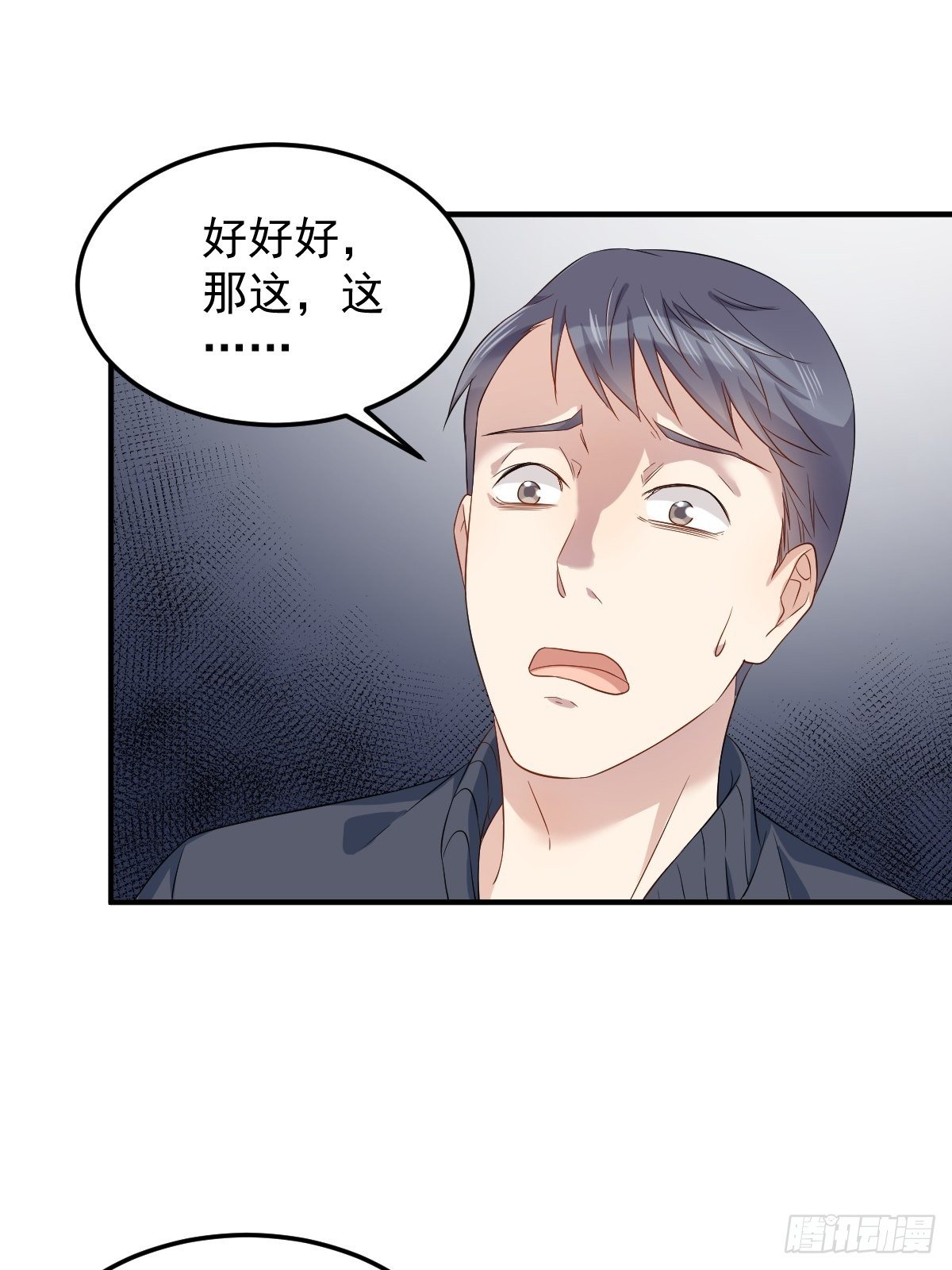 第92话 埋骨24
