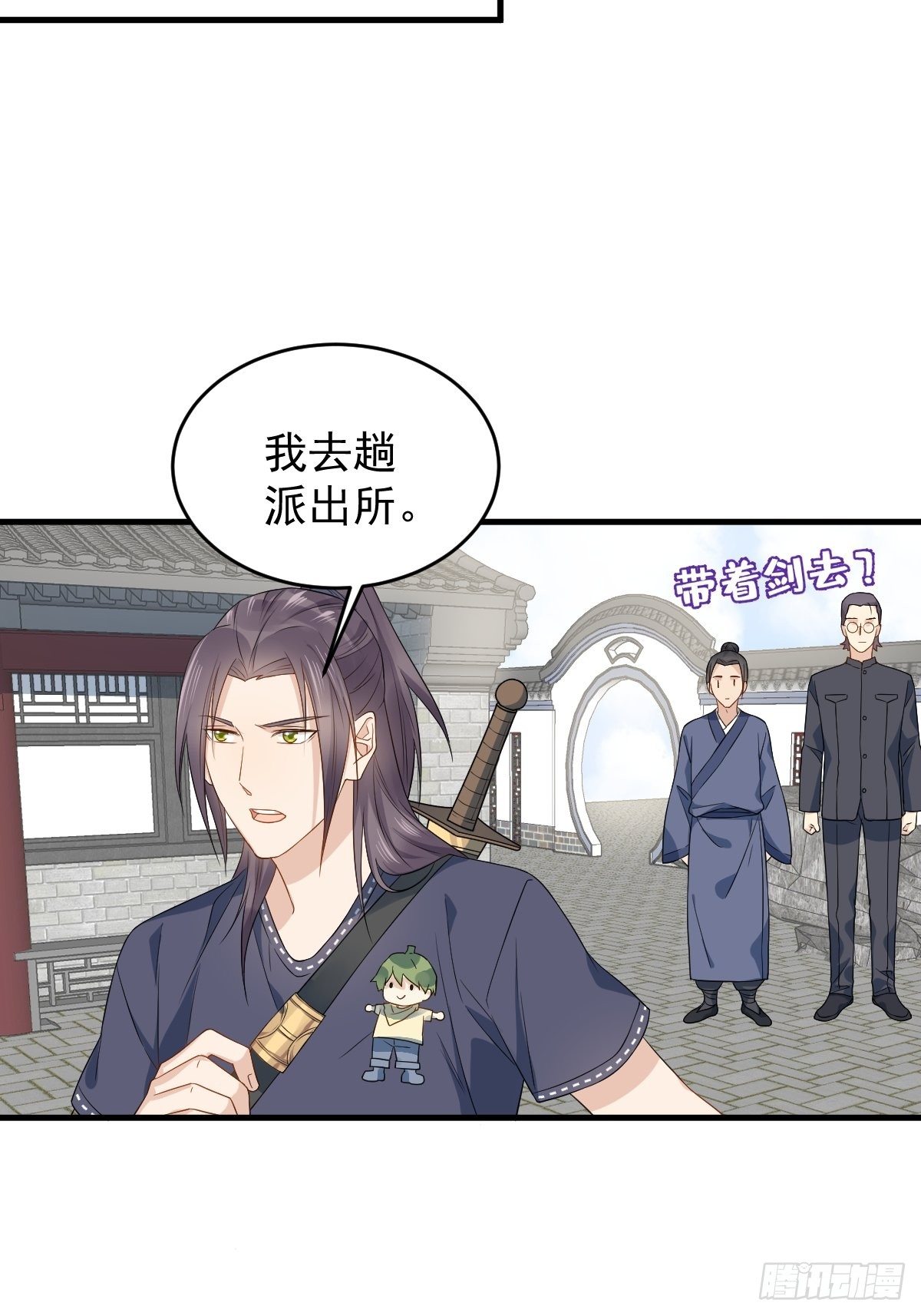 第50话 情感纠葛6