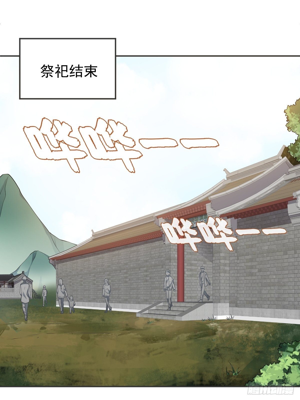 第118话 共勉！2