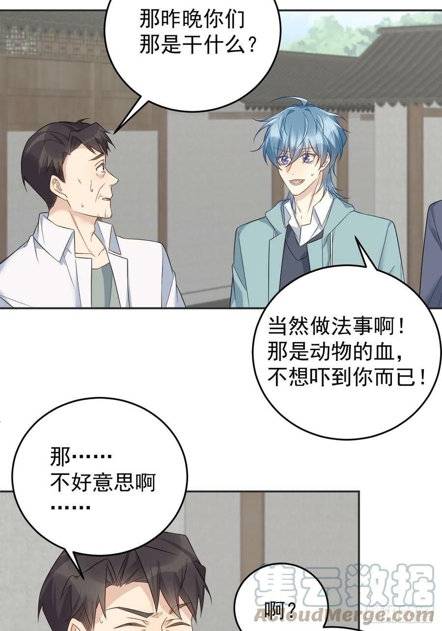 第213话 一省范围22