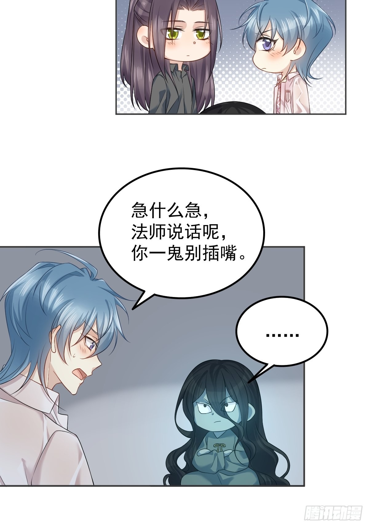 第152话闷骚11