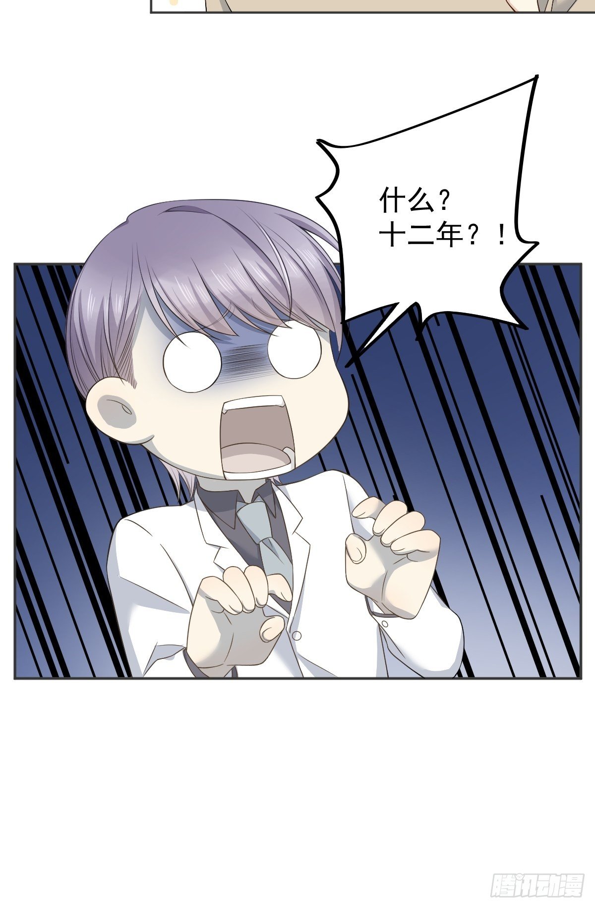 第120话 走无常25