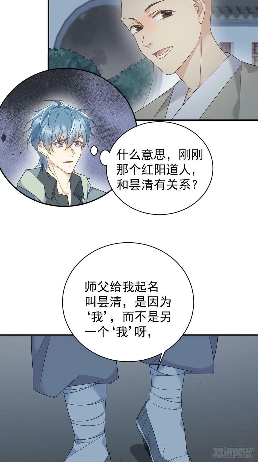 第222话 现身7
