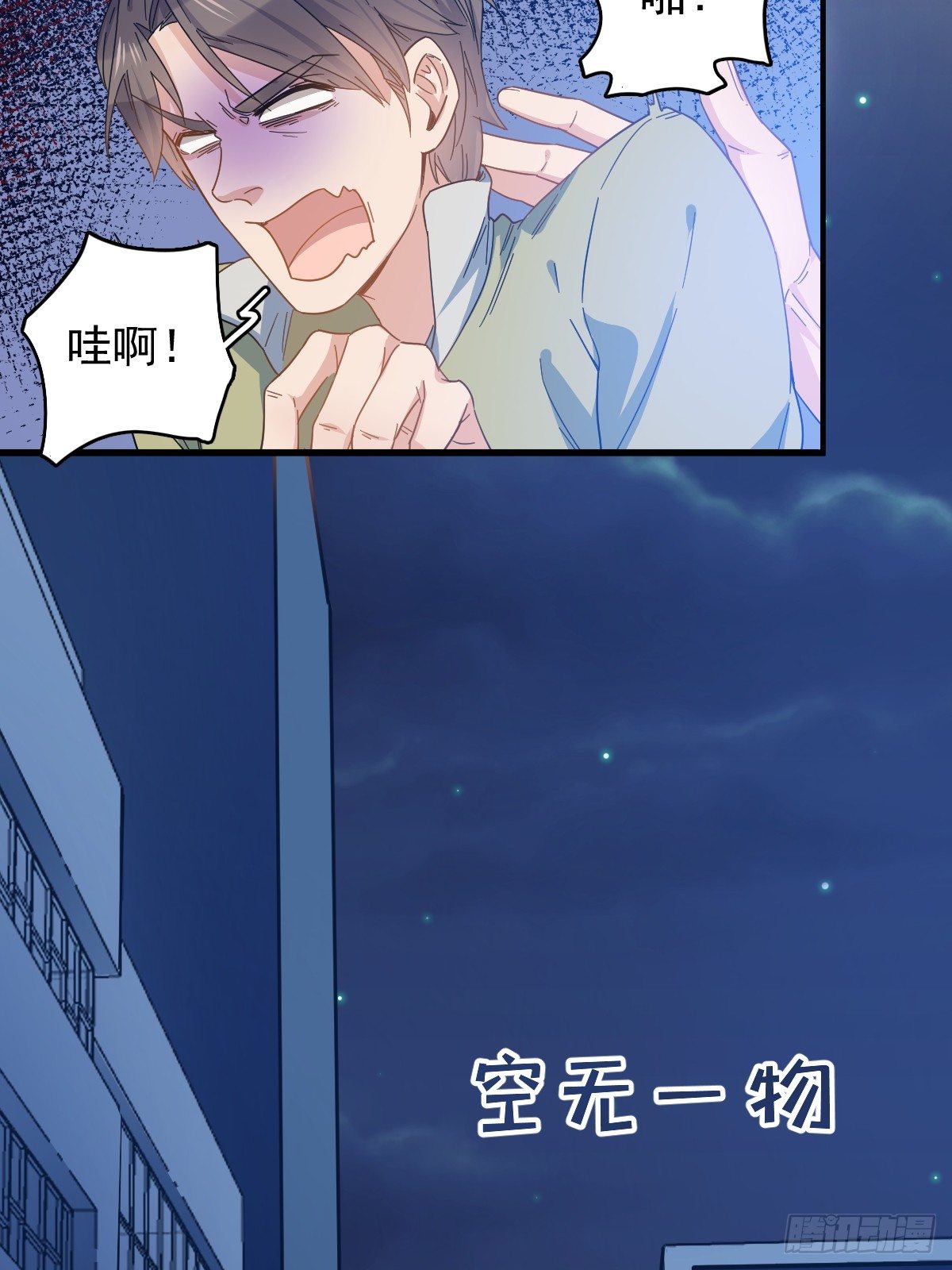 第3话 符箓19