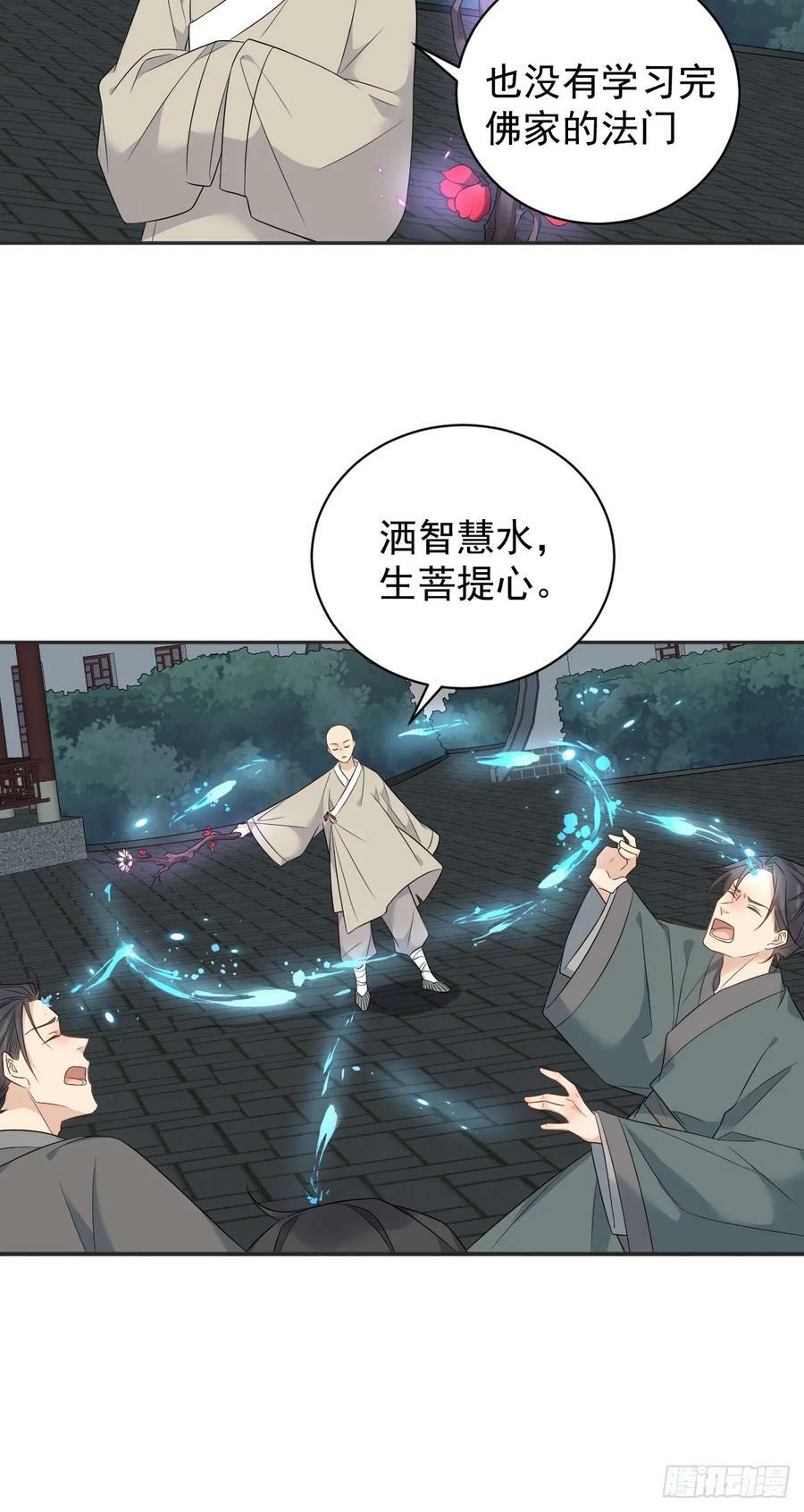 第222话 现身13