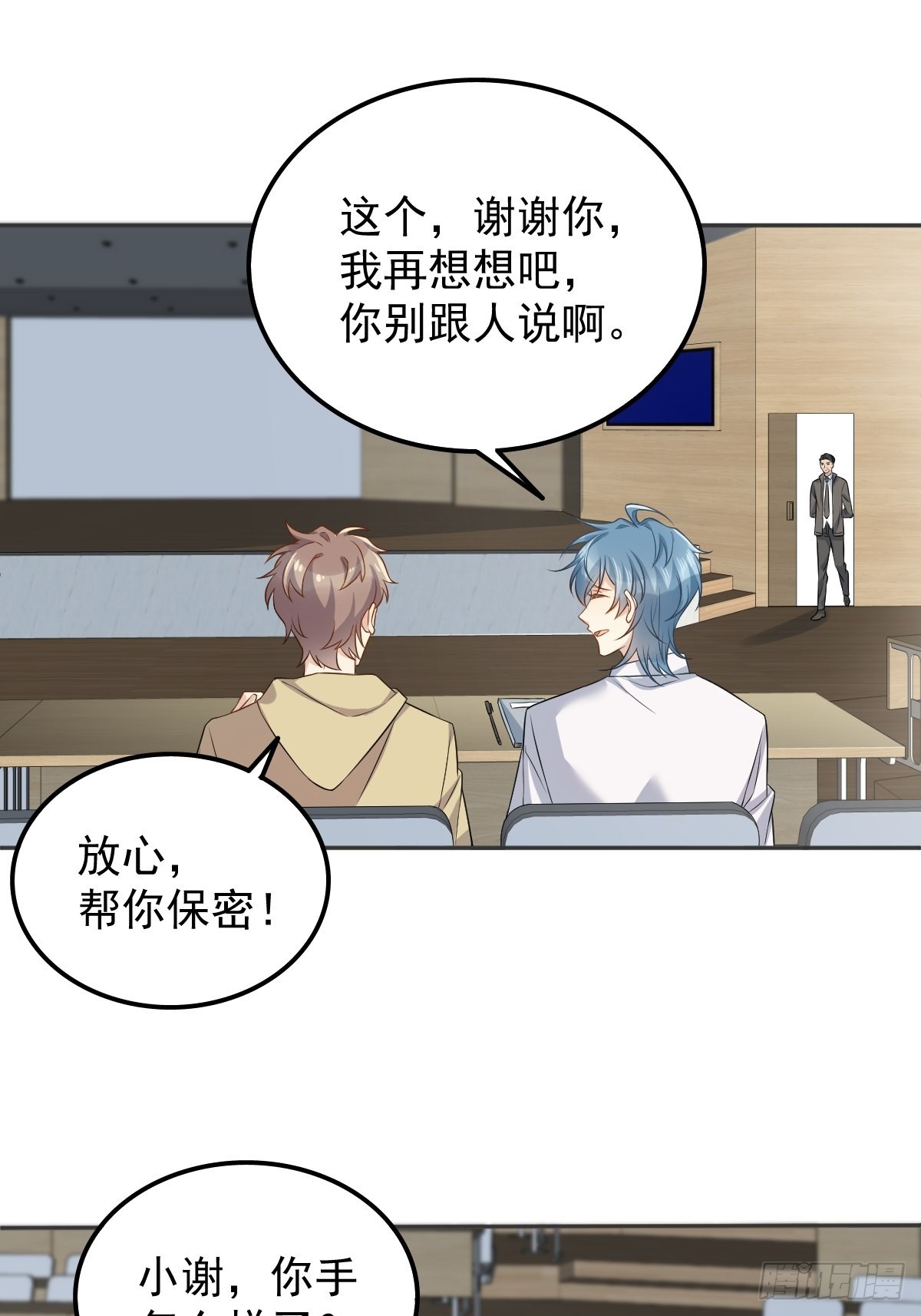 第150话出息了！20
