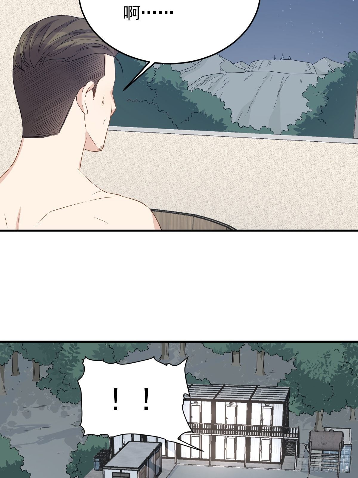 第56话 消失的头骨25