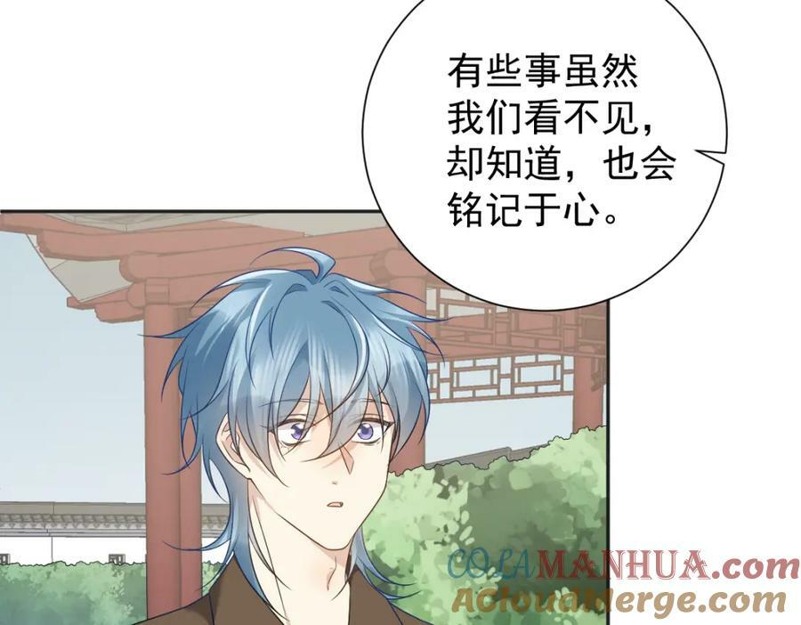 第230话 小跳蛙15