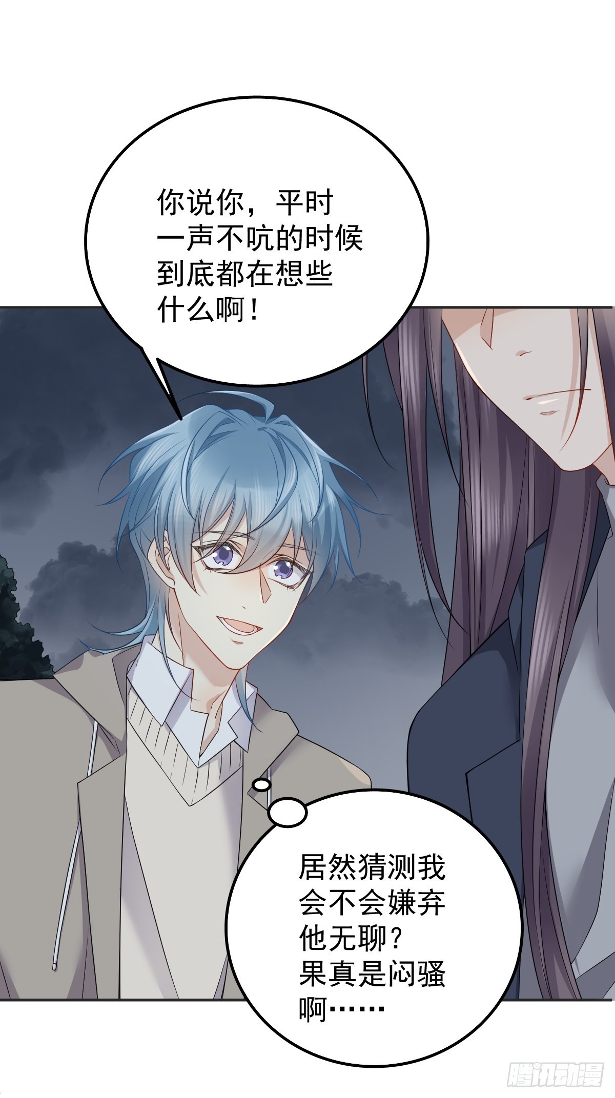 第173话 世界和平法会23