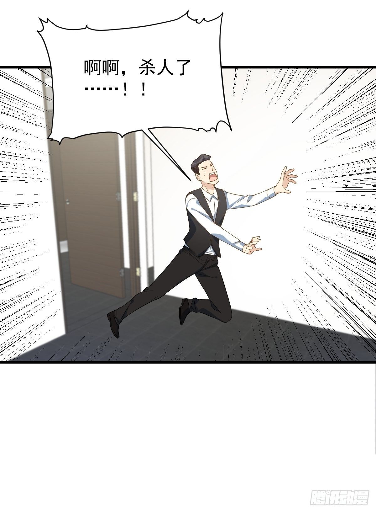 第49话 鬼魂新娘26