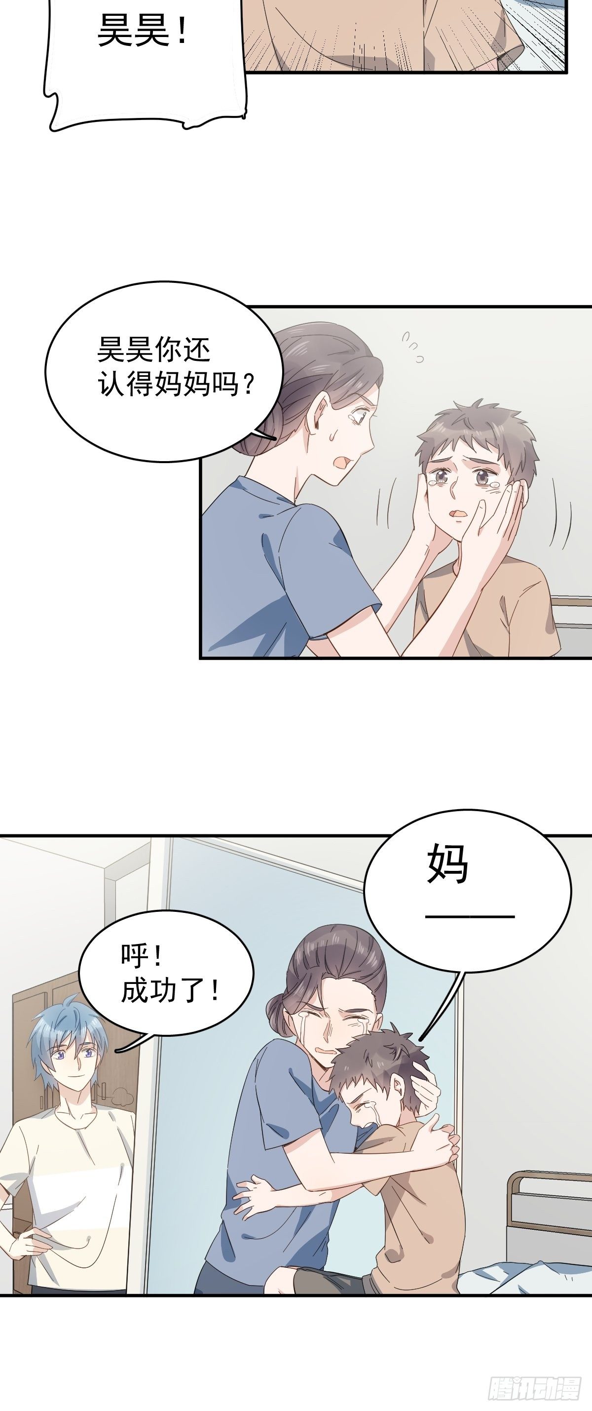 第35话 出秧15