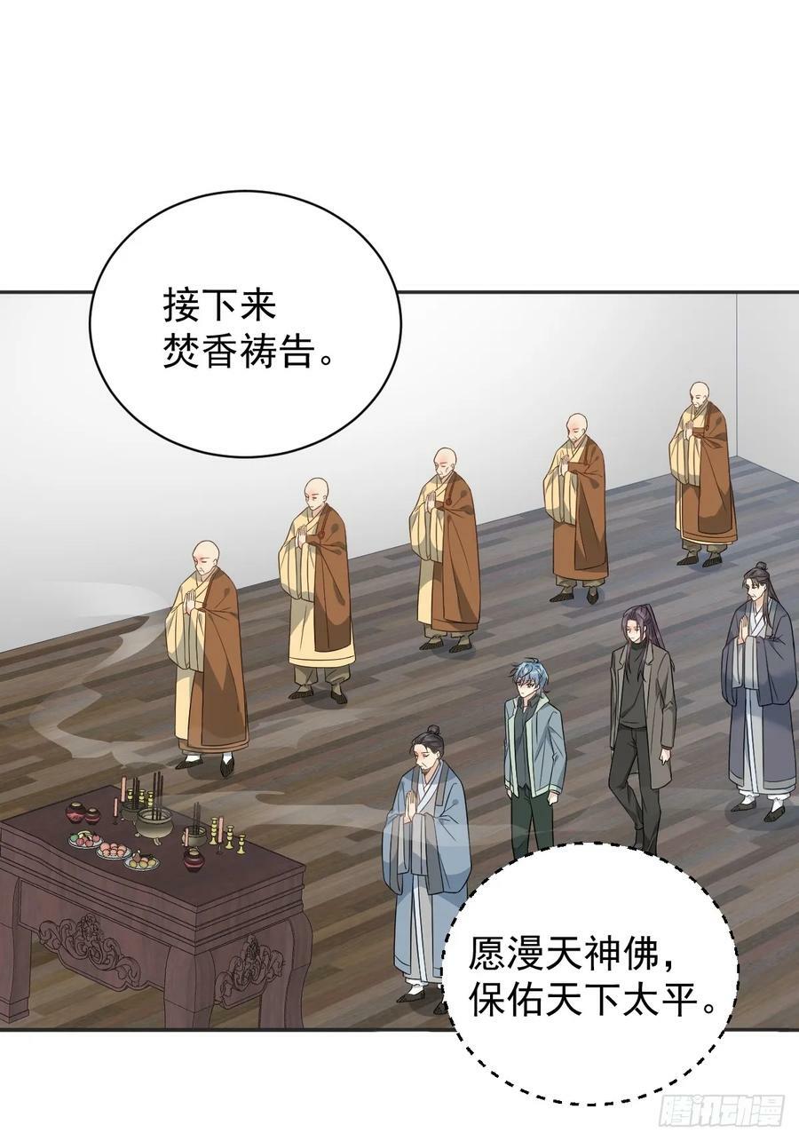 第220话 阴影17