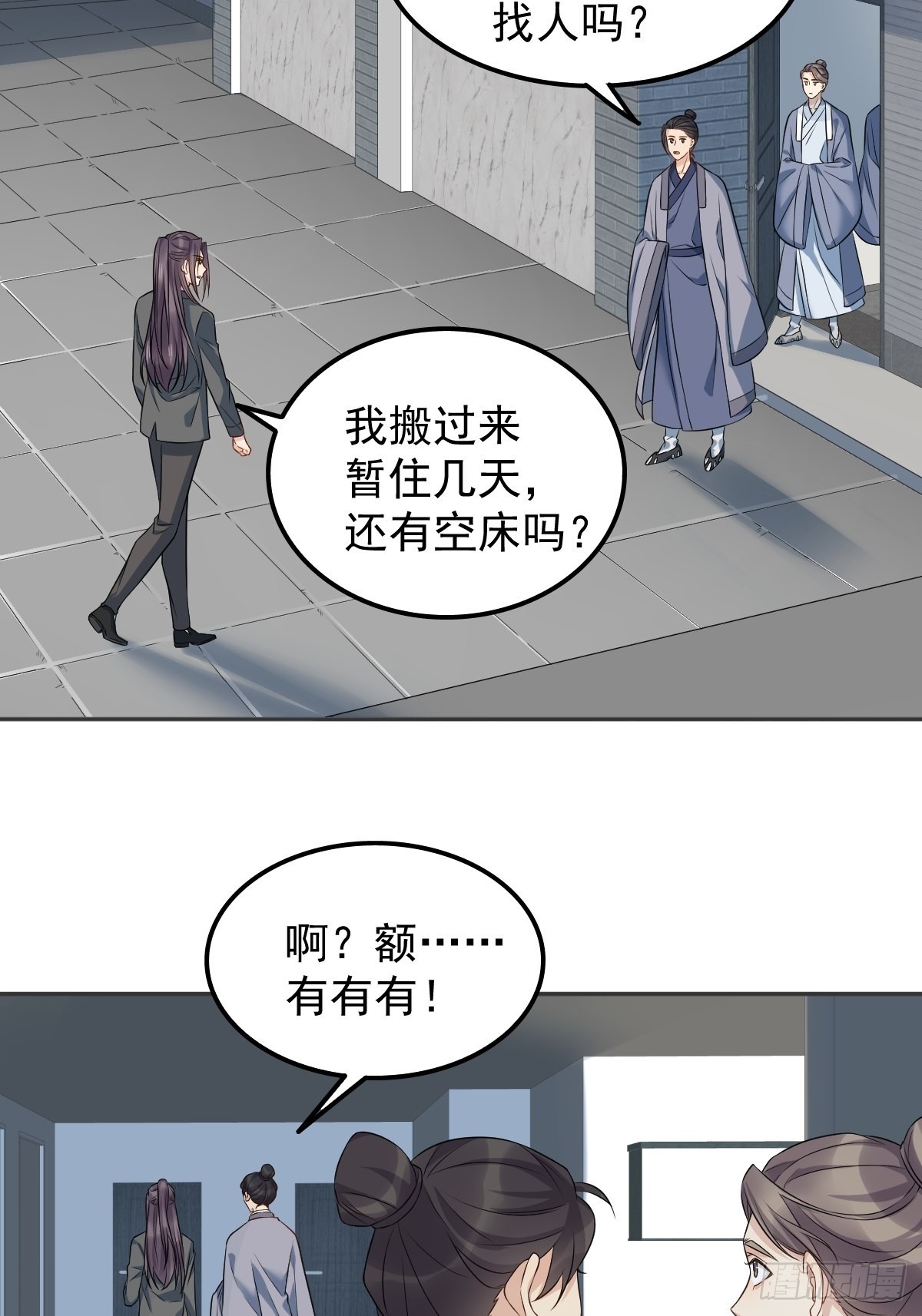 第150话出息了！8