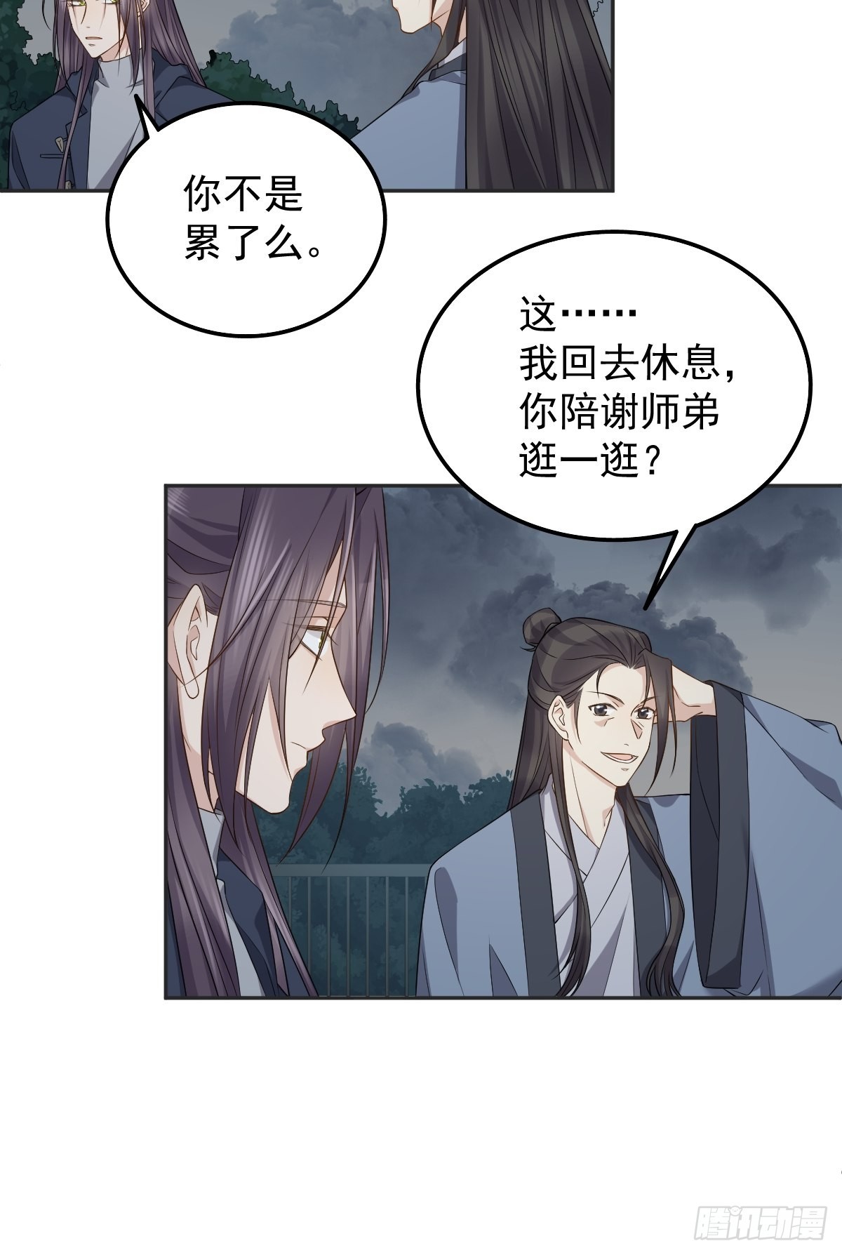 第173话 世界和平法会14