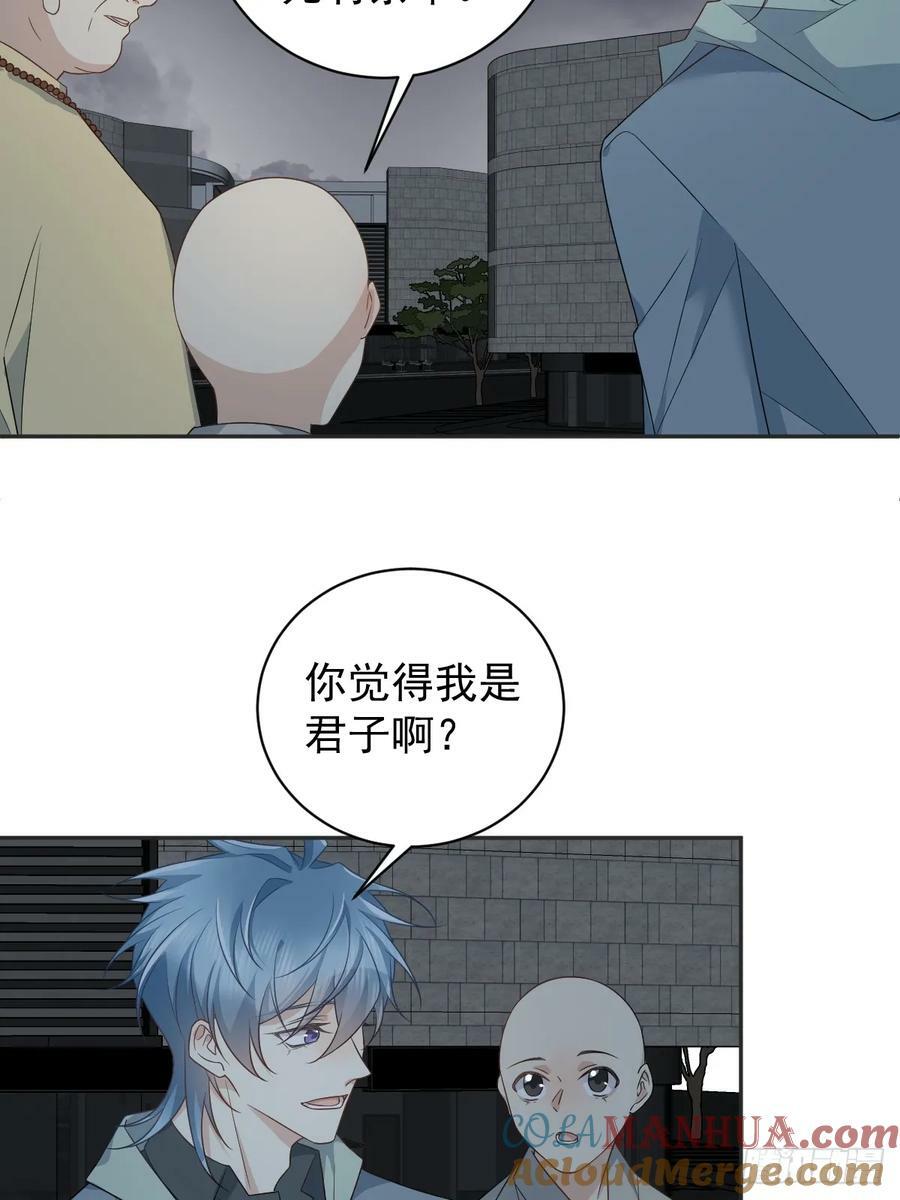 第221话 闭观16