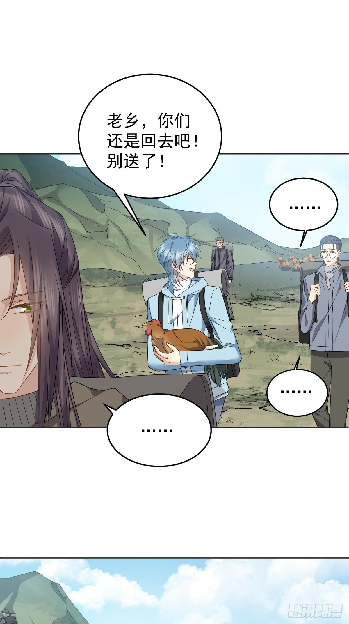 第180话 纠缠22