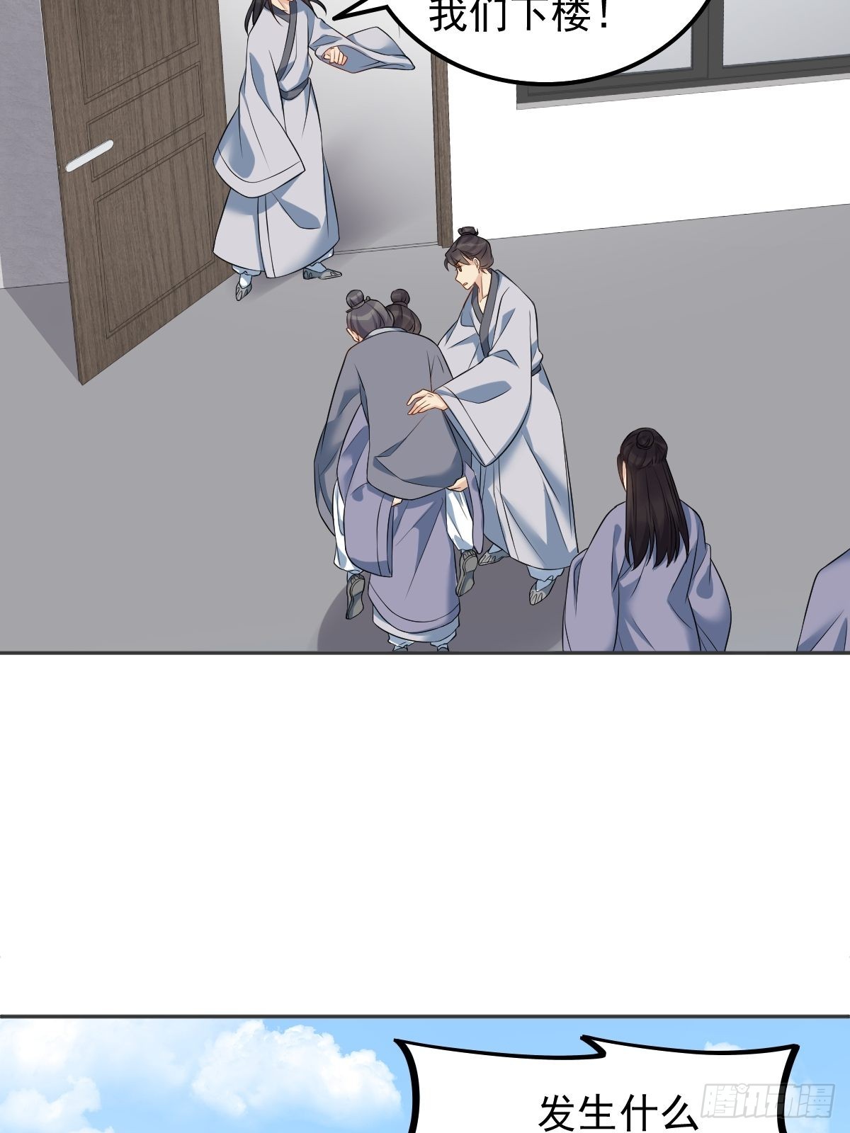 第148话照顾的好5