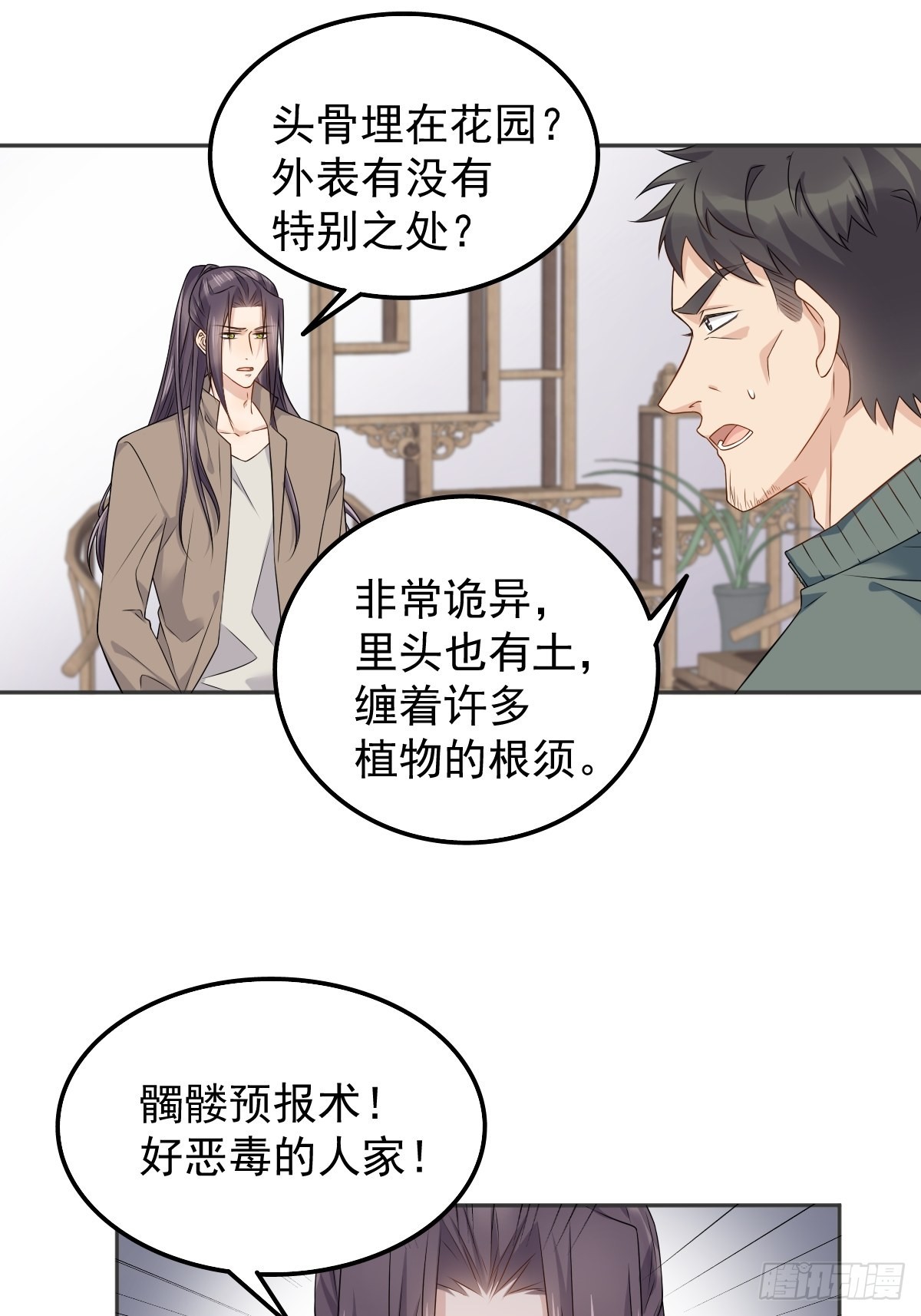 第157话太基了！22
