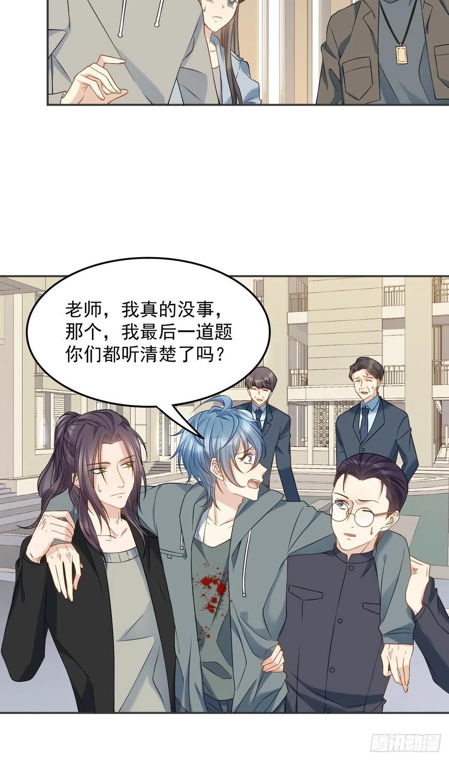 第104话 传奇考生5