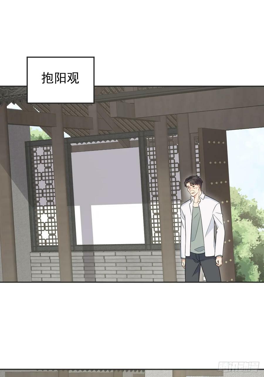 第213话 一省范围17