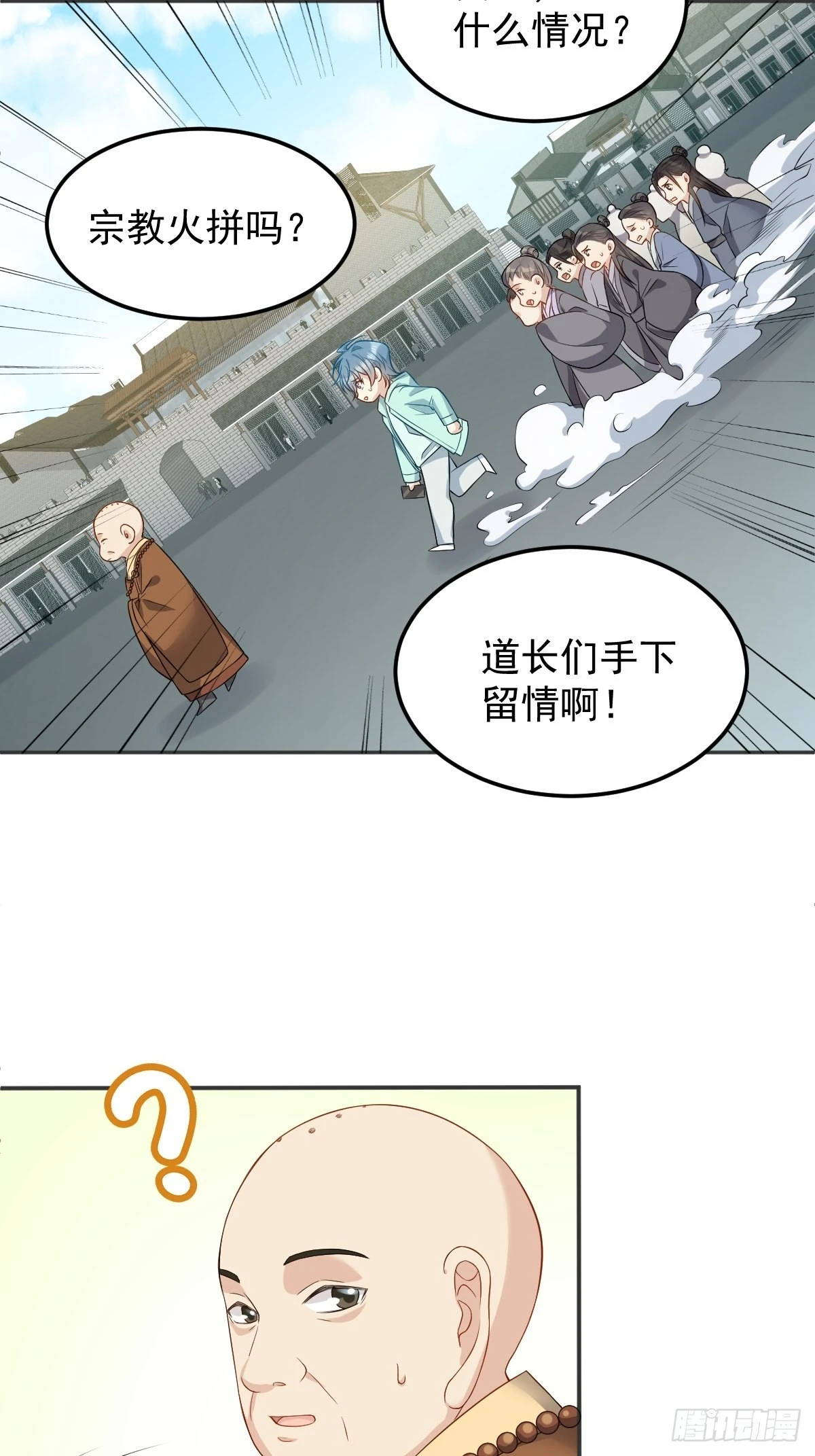 第132话 触碰15