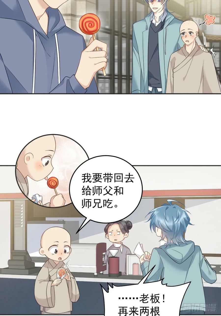 第213话 一省范围5