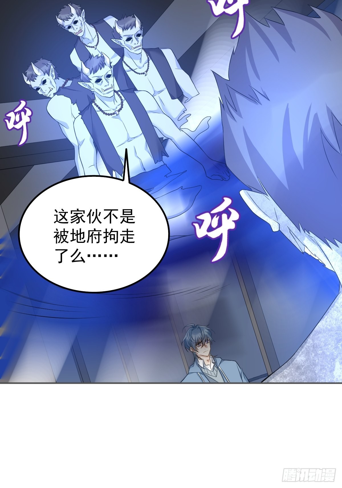 第165话 身有光明7