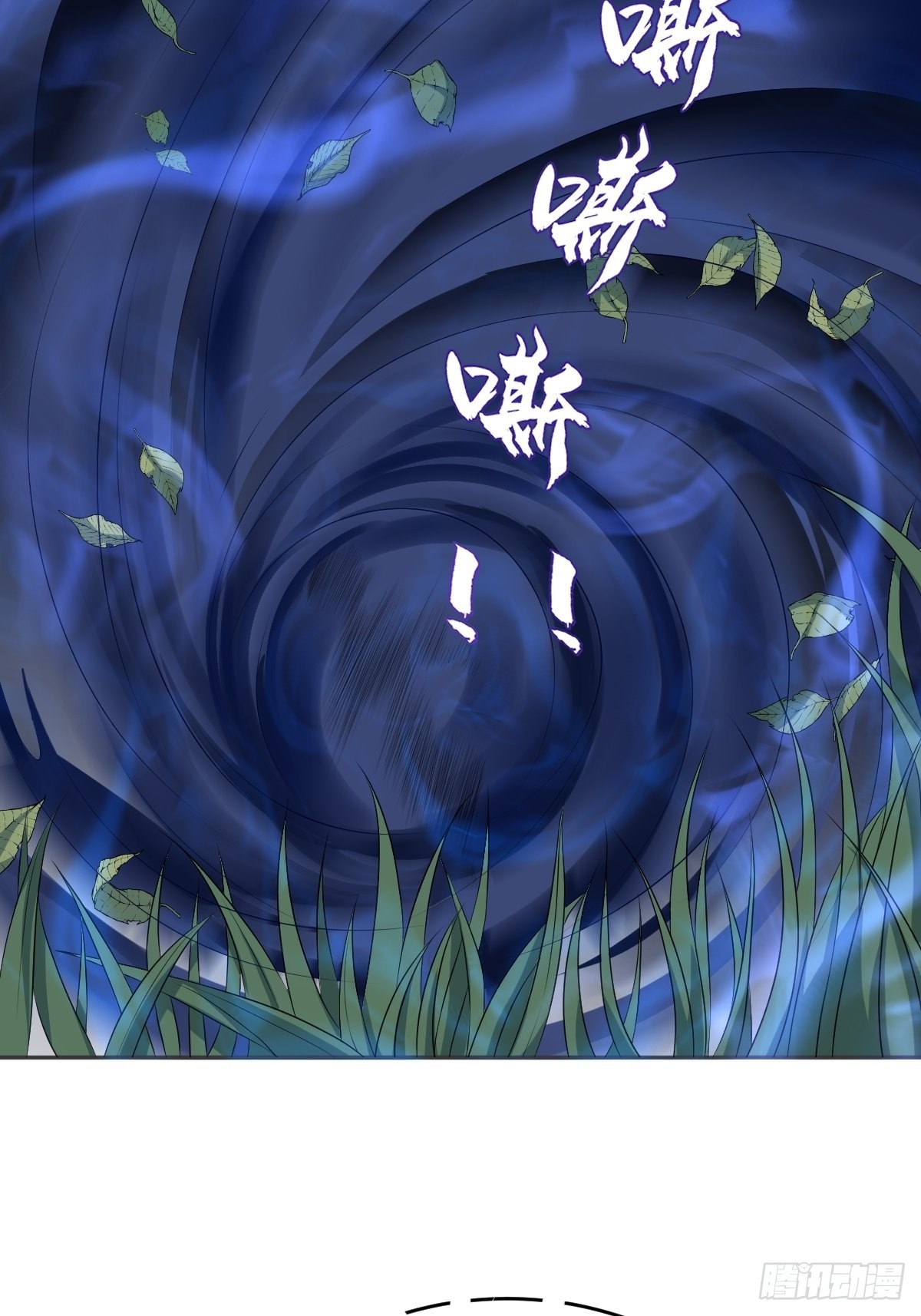 第129话 结阴亲24